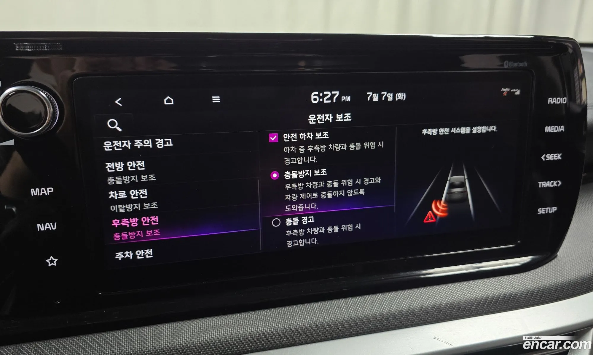 Kia K5 2021 — 24