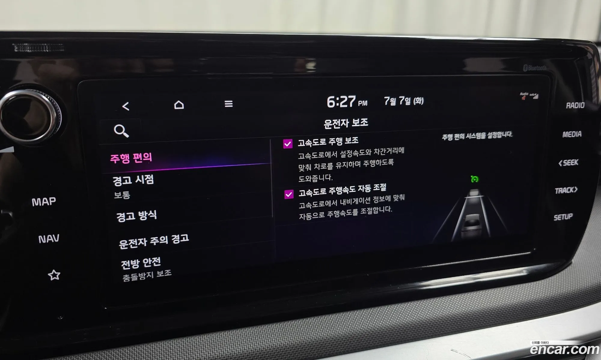 Kia K5 2021 — 20