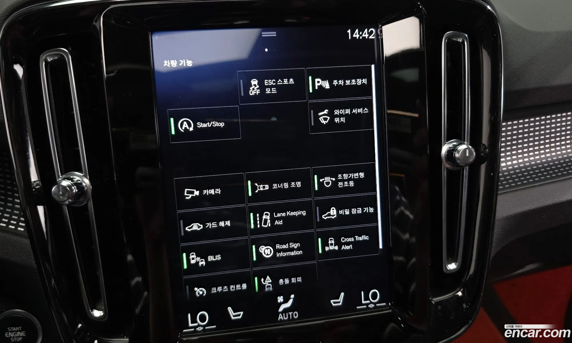Volvo XC40 2020 — 13