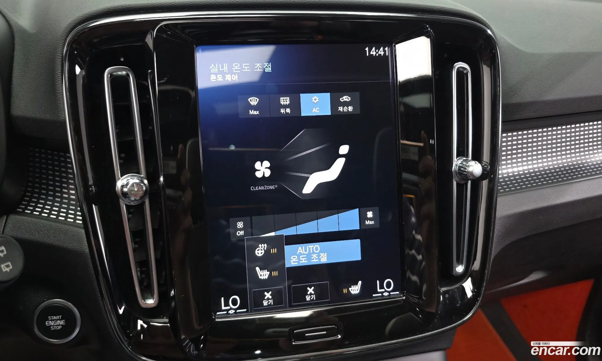 Volvo XC40 2020 — 11