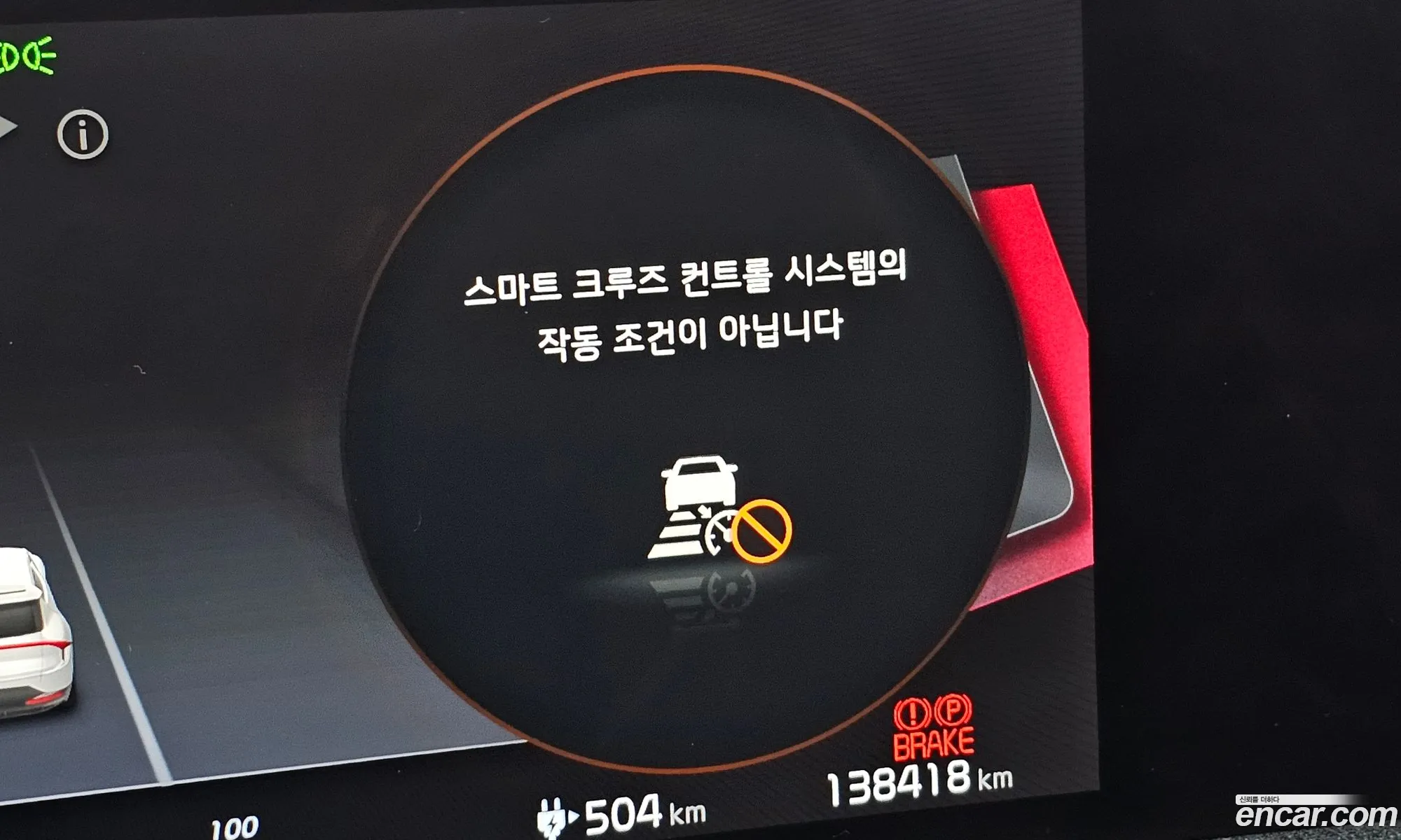 Kia EV6 2021 — 27