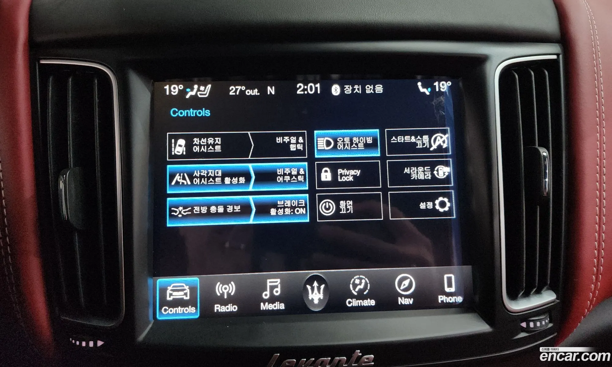 Maserati Levante 2020 ZN661XUG7LX347133 — 17
