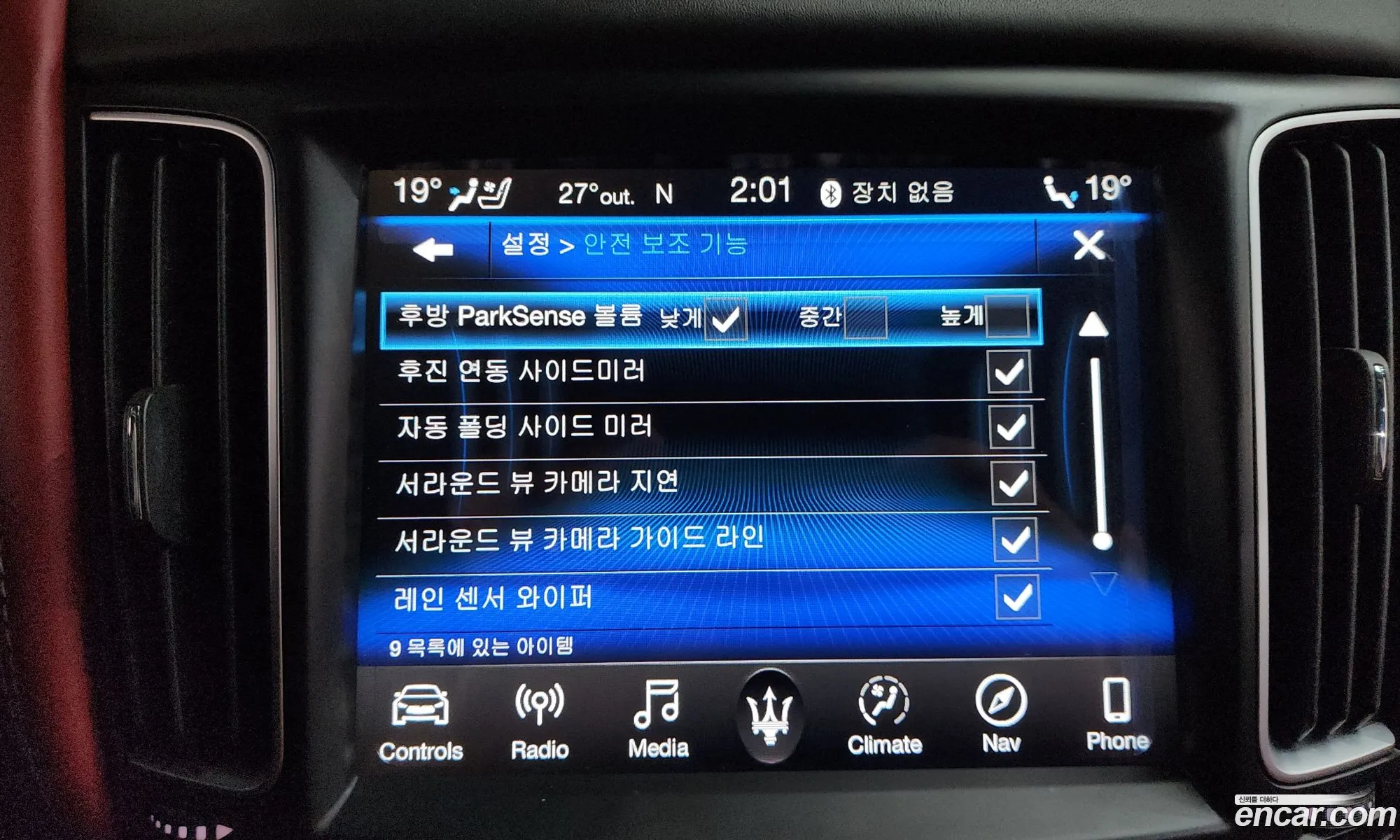 Maserati Levante 2020 ZN661XUG7LX347133 — 34