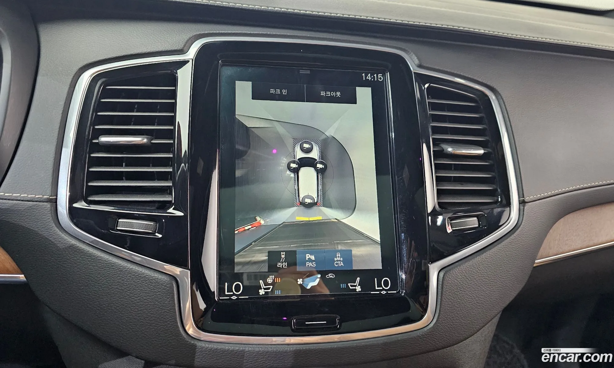 Volvo XC90 2019 YV1LFA22CK1452061 — 25