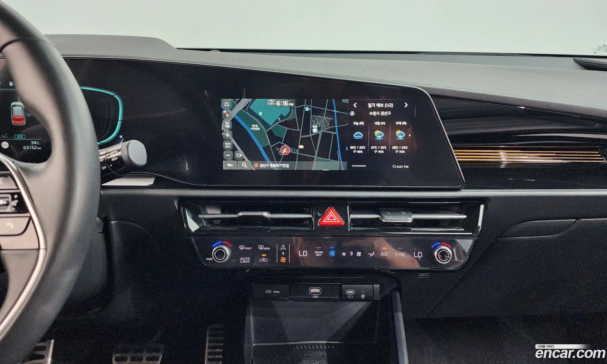 Kia Niro 2022 — 20