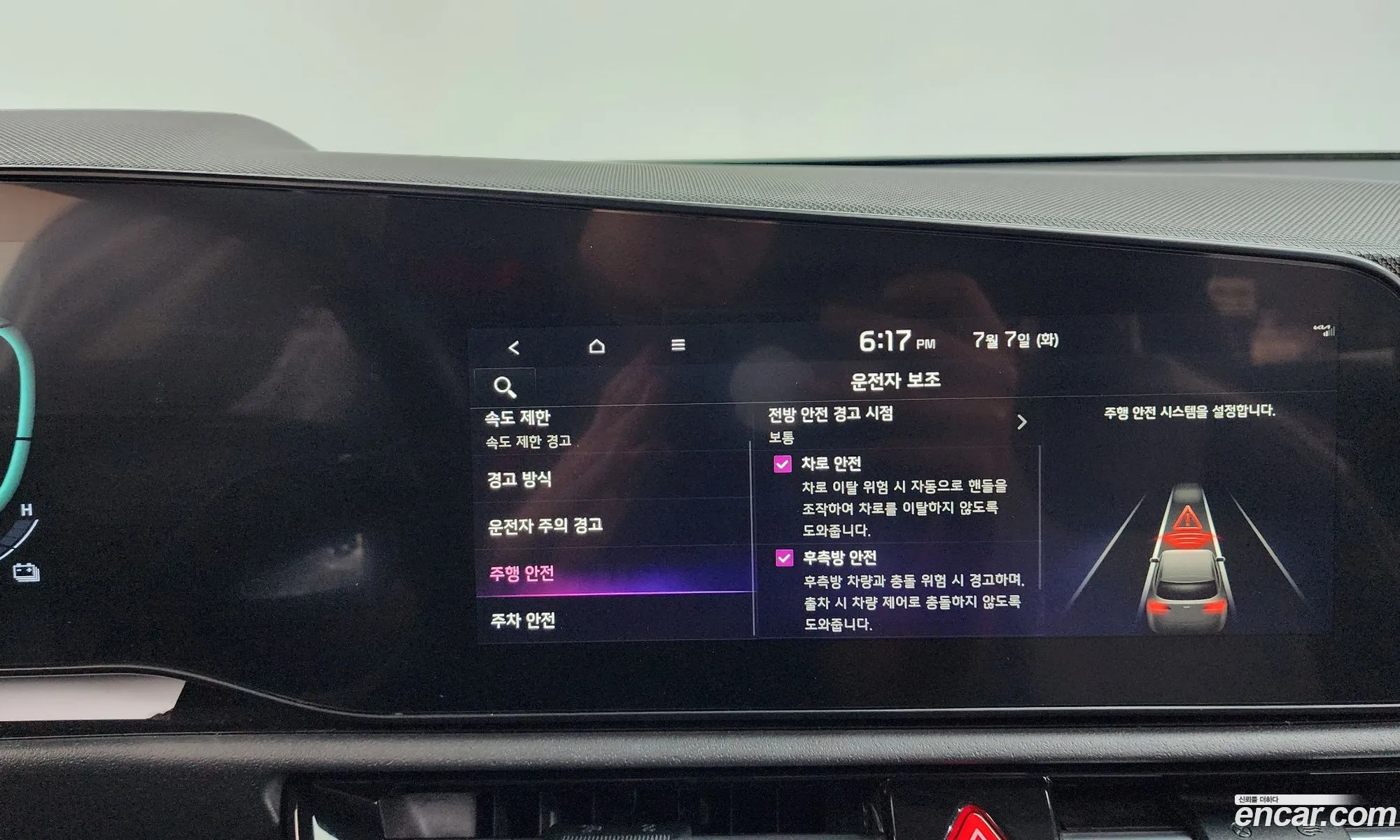 Kia Niro 2022 — 33