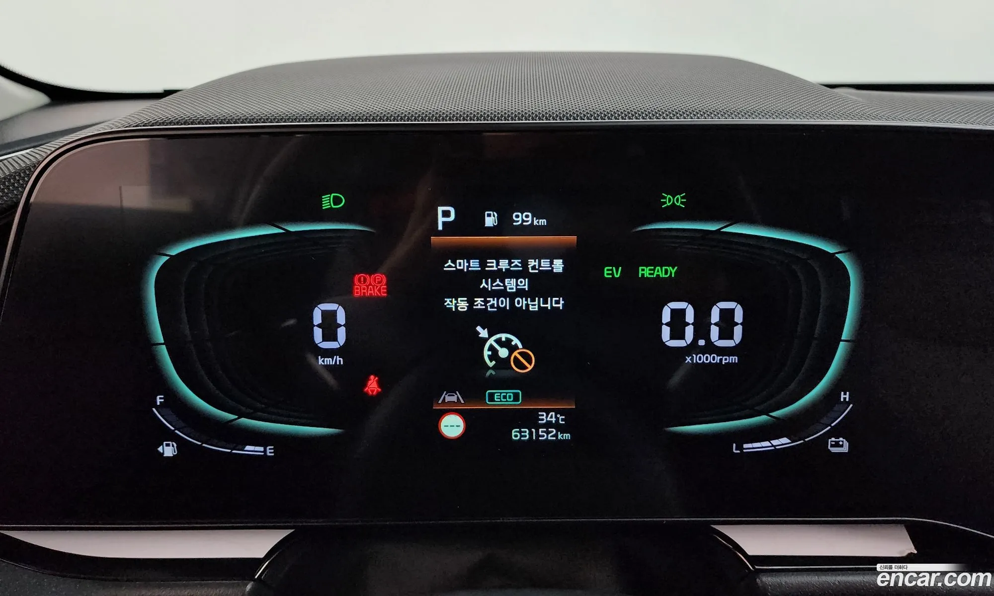 Kia Niro 2022 — 8