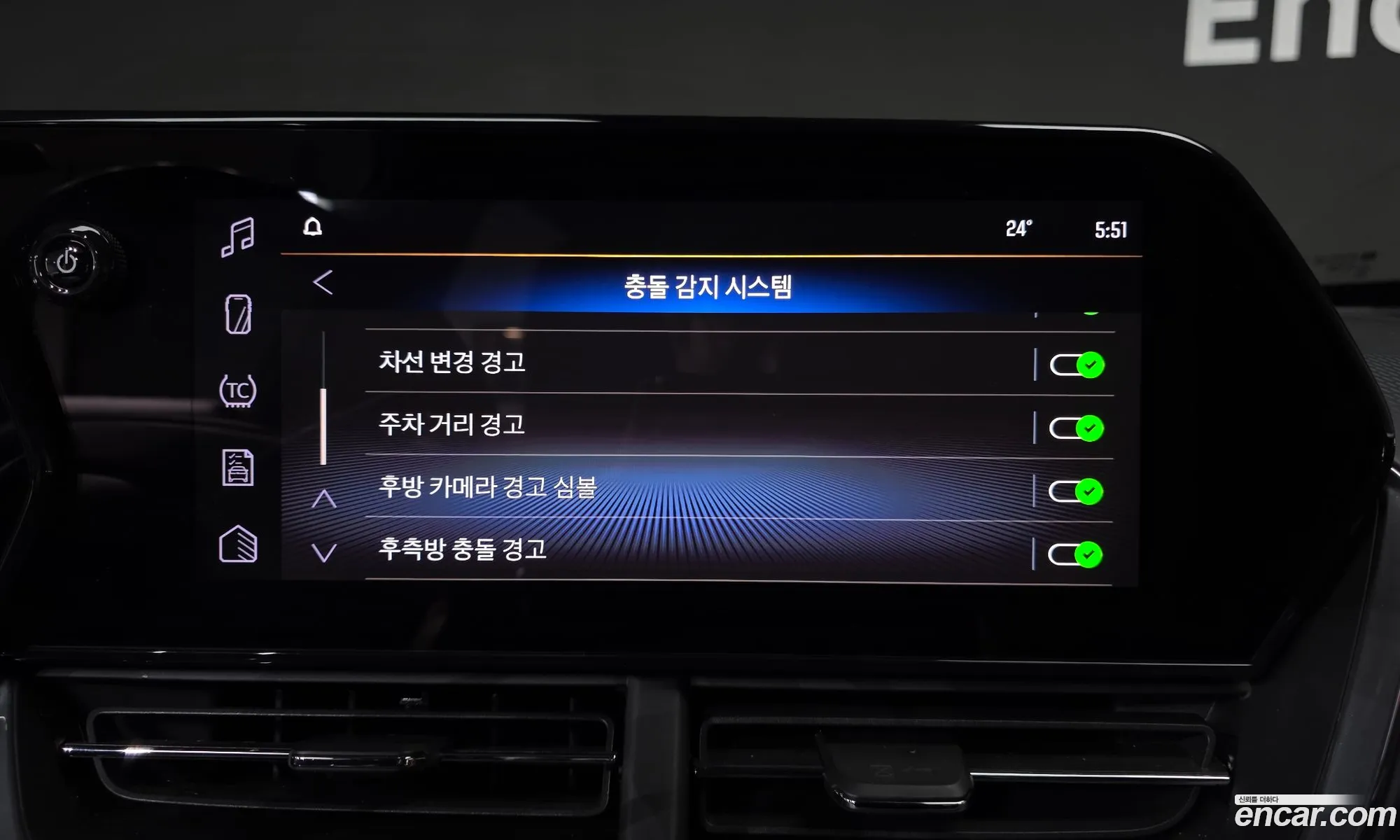 Chevrolet (GM Daewoo) Trax Crossover 2023 — 16