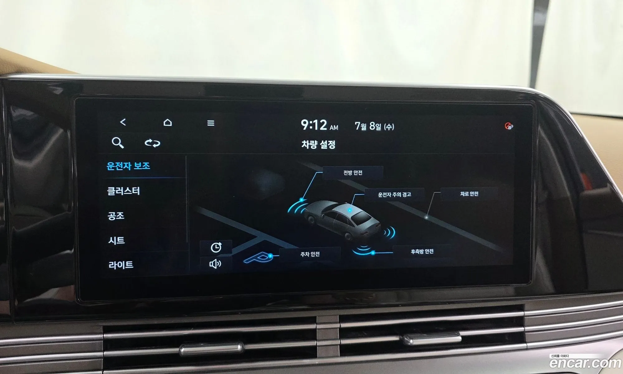 Hyundai Grandeur IG 2020 — 6
