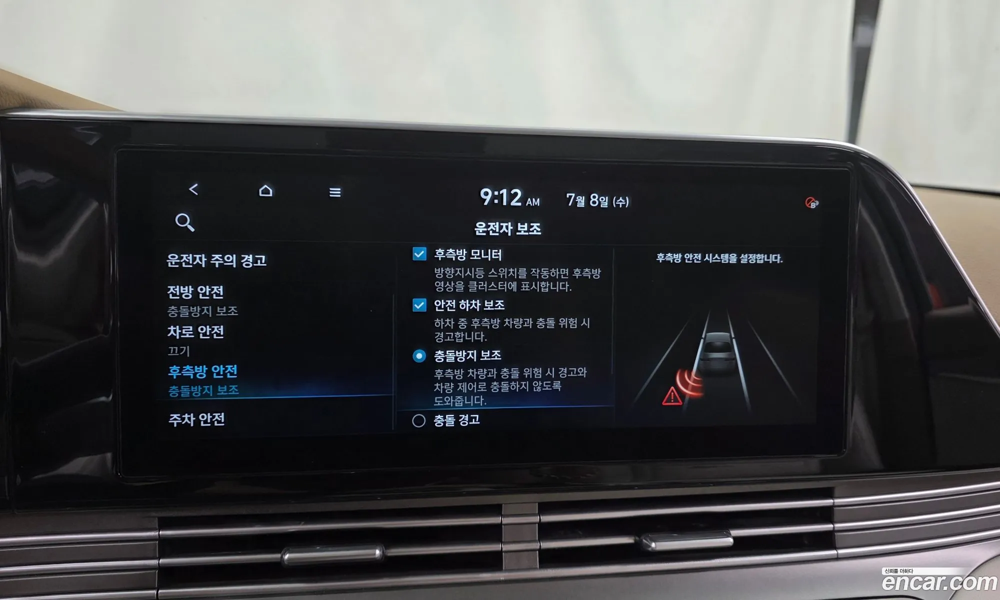 Hyundai Grandeur IG 2020 — 2