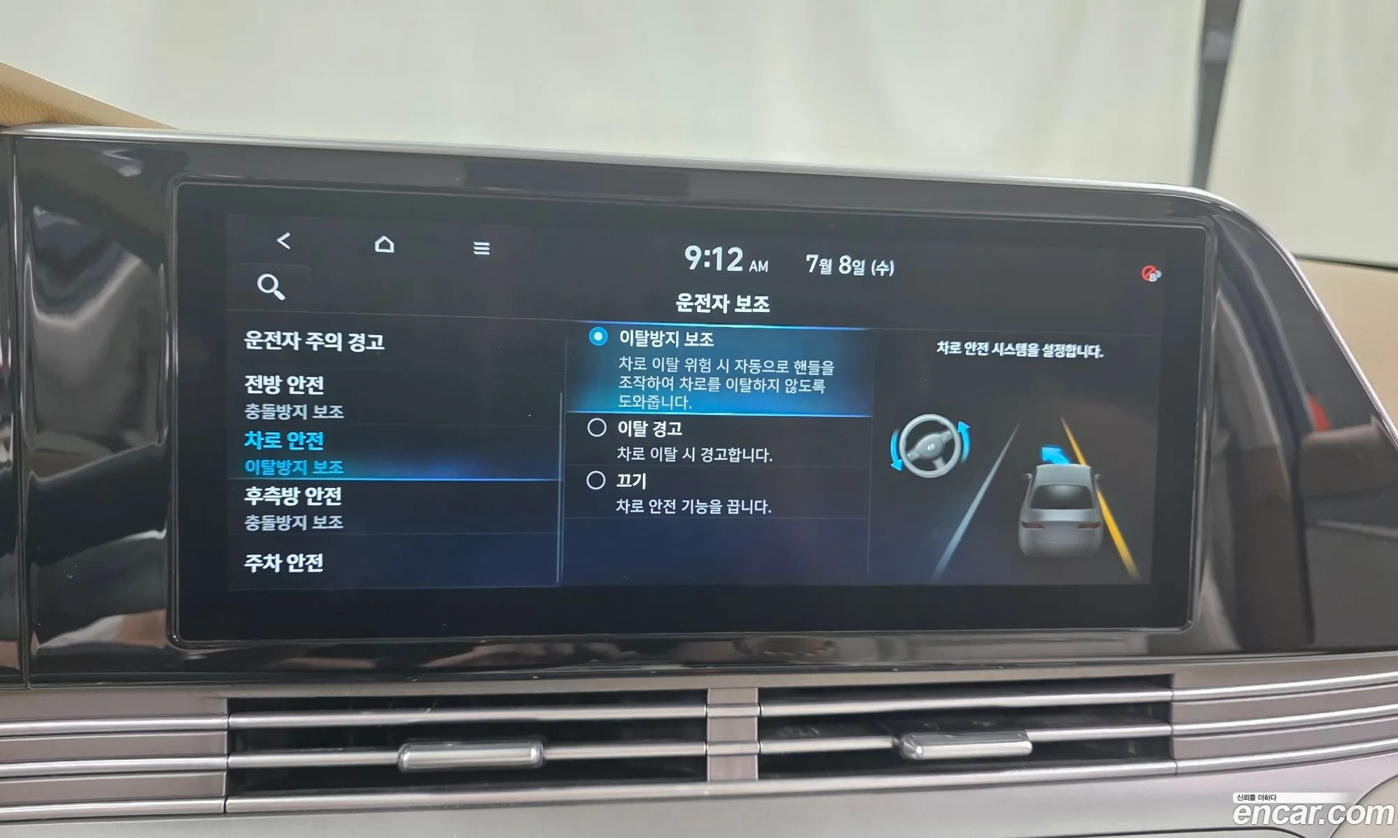Hyundai Grandeur IG 2020 — 3