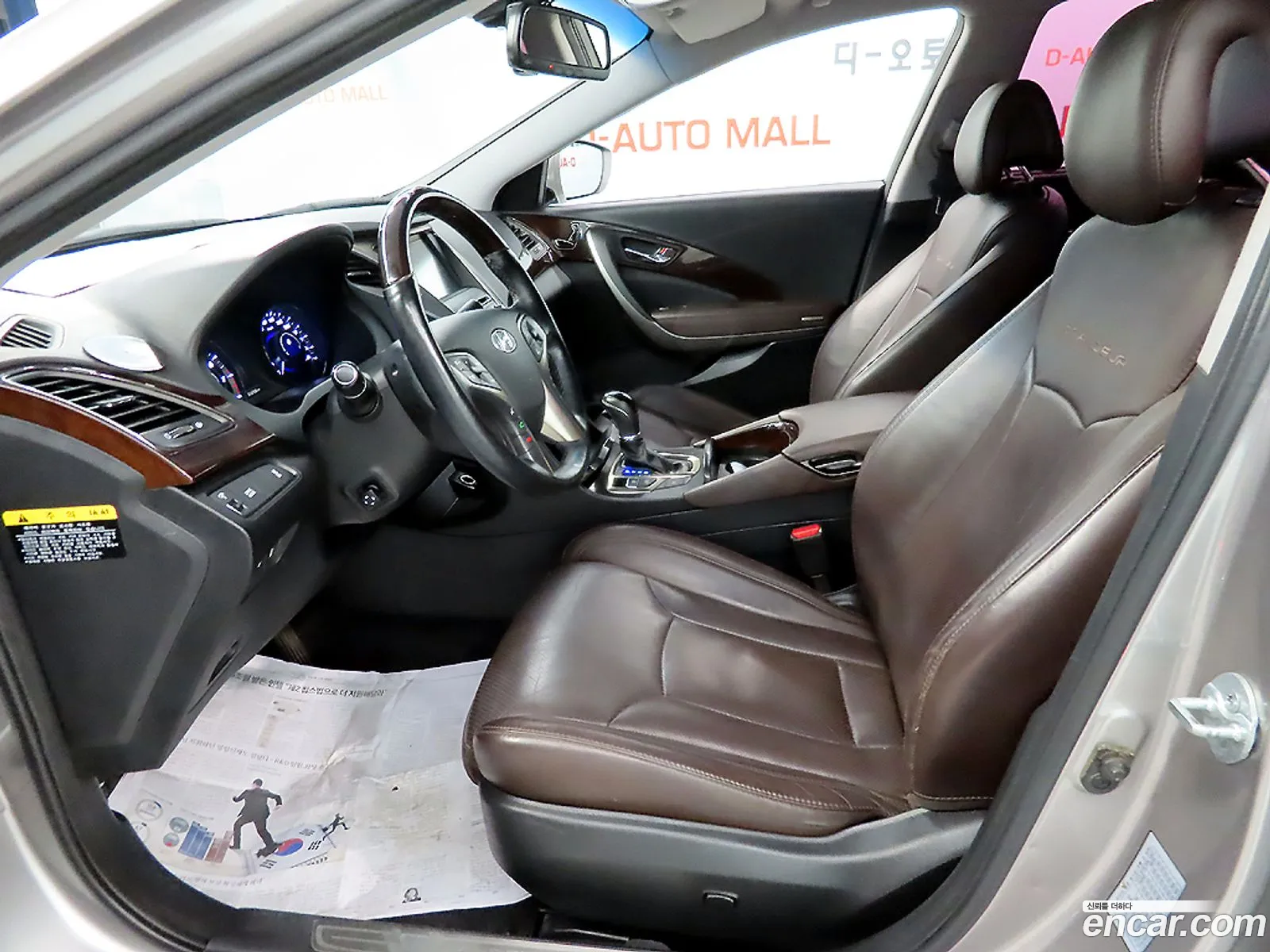 Hyundai Grandeur HG 2014 — 12
