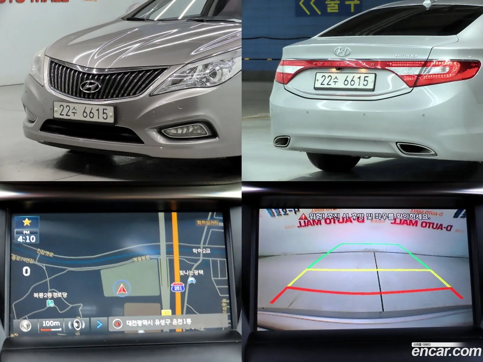 Hyundai Grandeur HG 2014 — 7