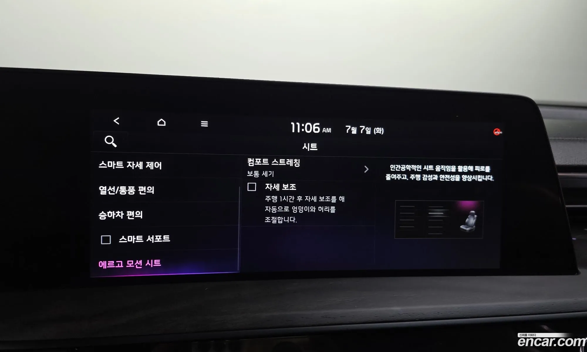 Kia K8 Hybrid 2022 — 25