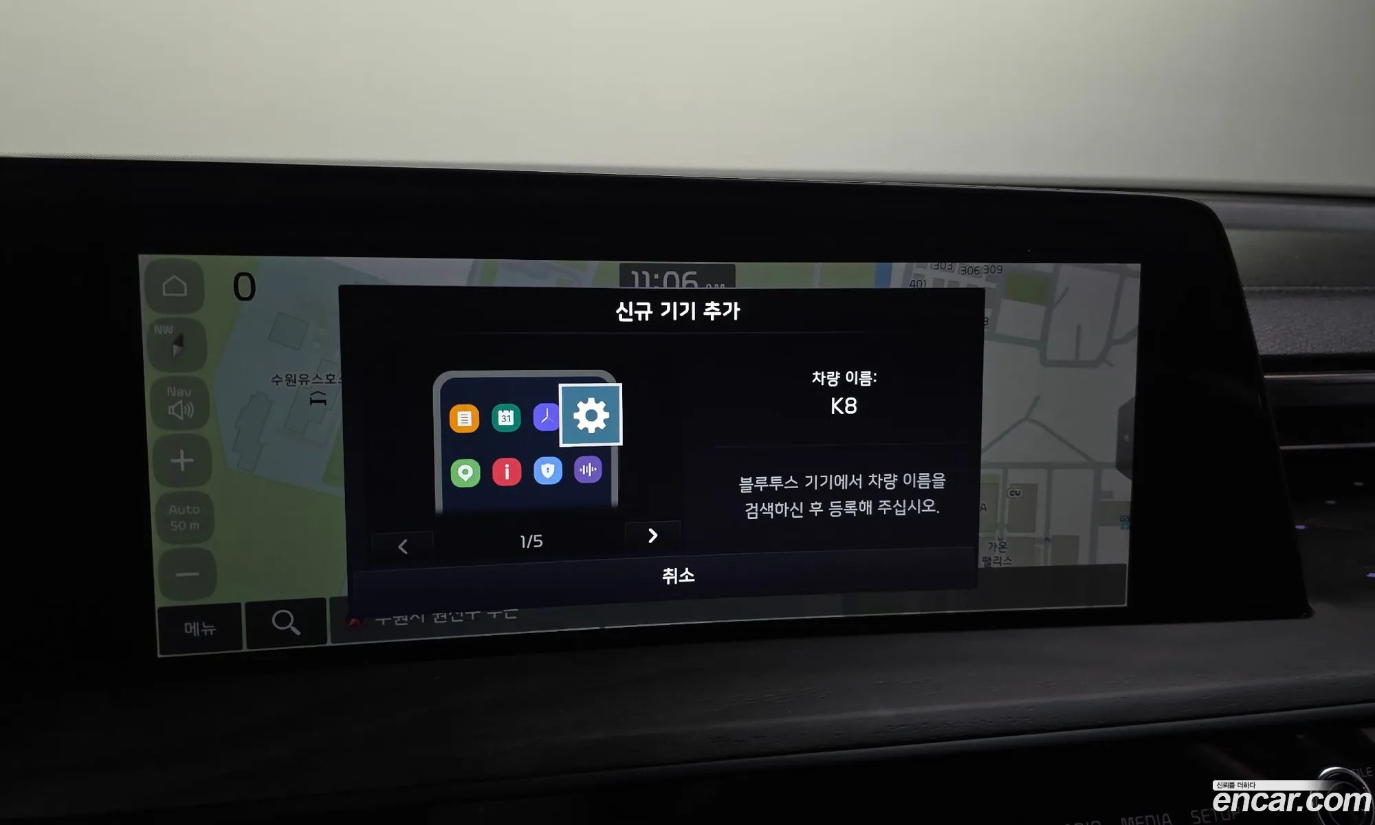 Kia K8 Hybrid 2022 — 9