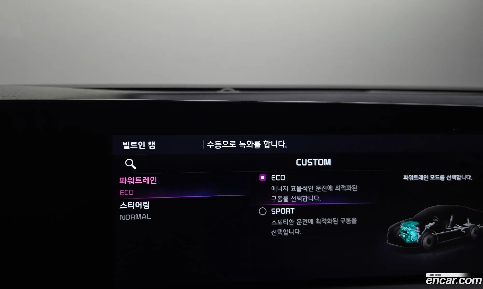 Kia K8 Hybrid 2022 — 13