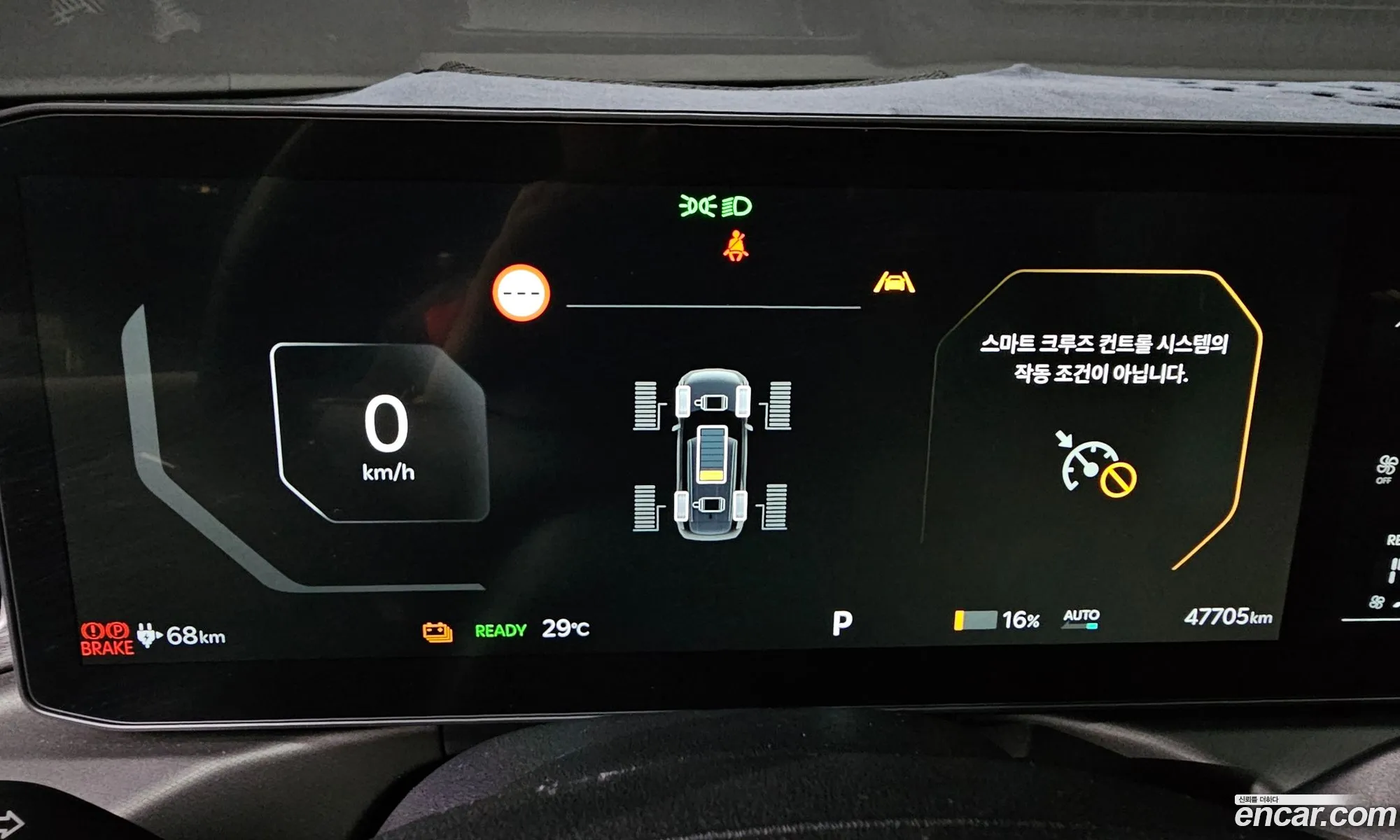 Kia EV9 2023 — 21