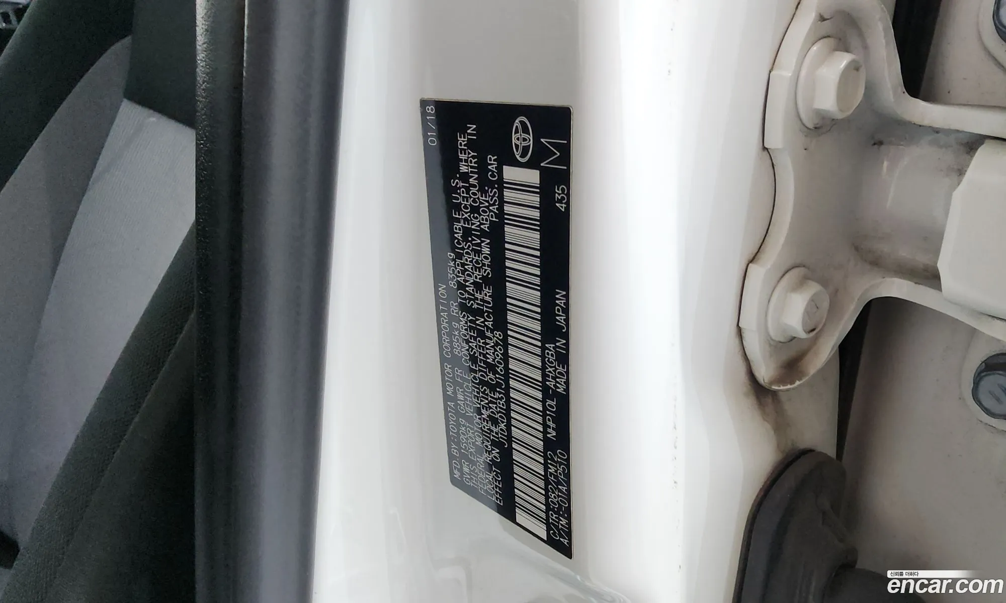 Toyota Prius C 2018 JTDKDTB31J1609678 — 6