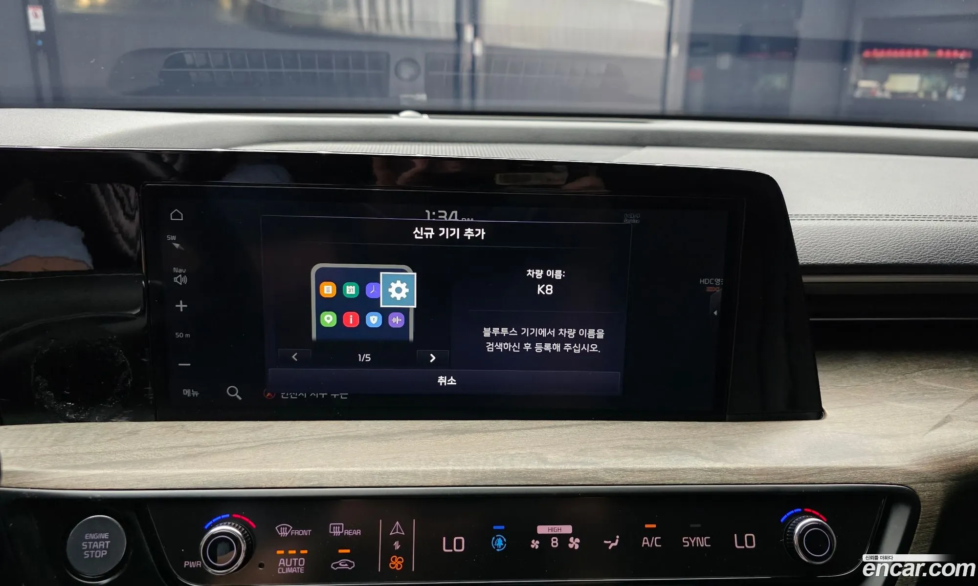 Kia K8 2024 — 25