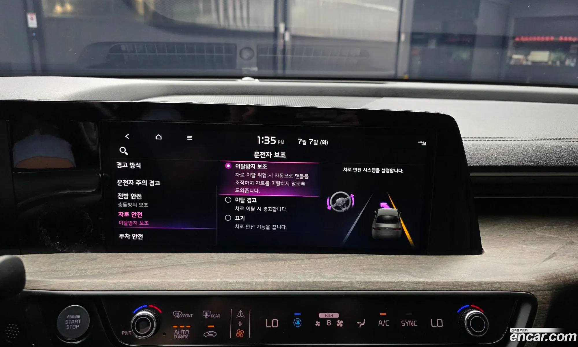 Kia K8 2024 — 17
