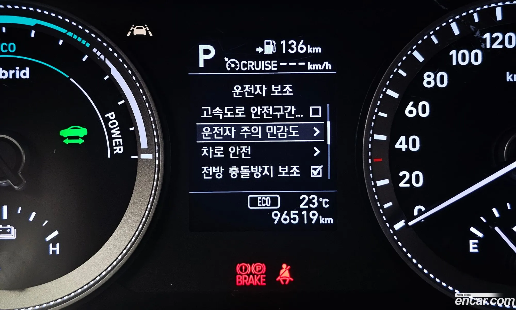 Hyundai Grandeur IG Hybrid 2017 — 16