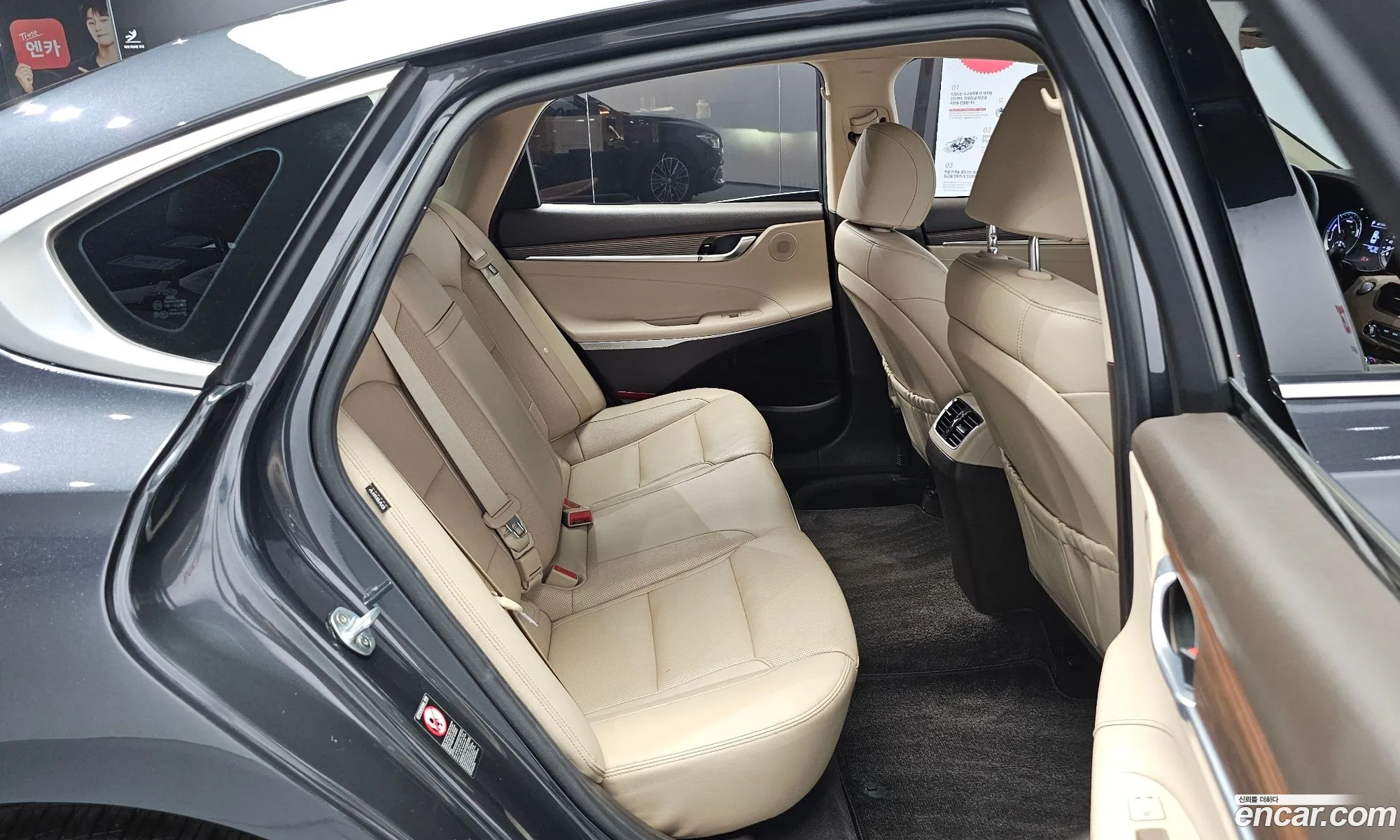 Hyundai Grandeur IG Hybrid 2017 — 12