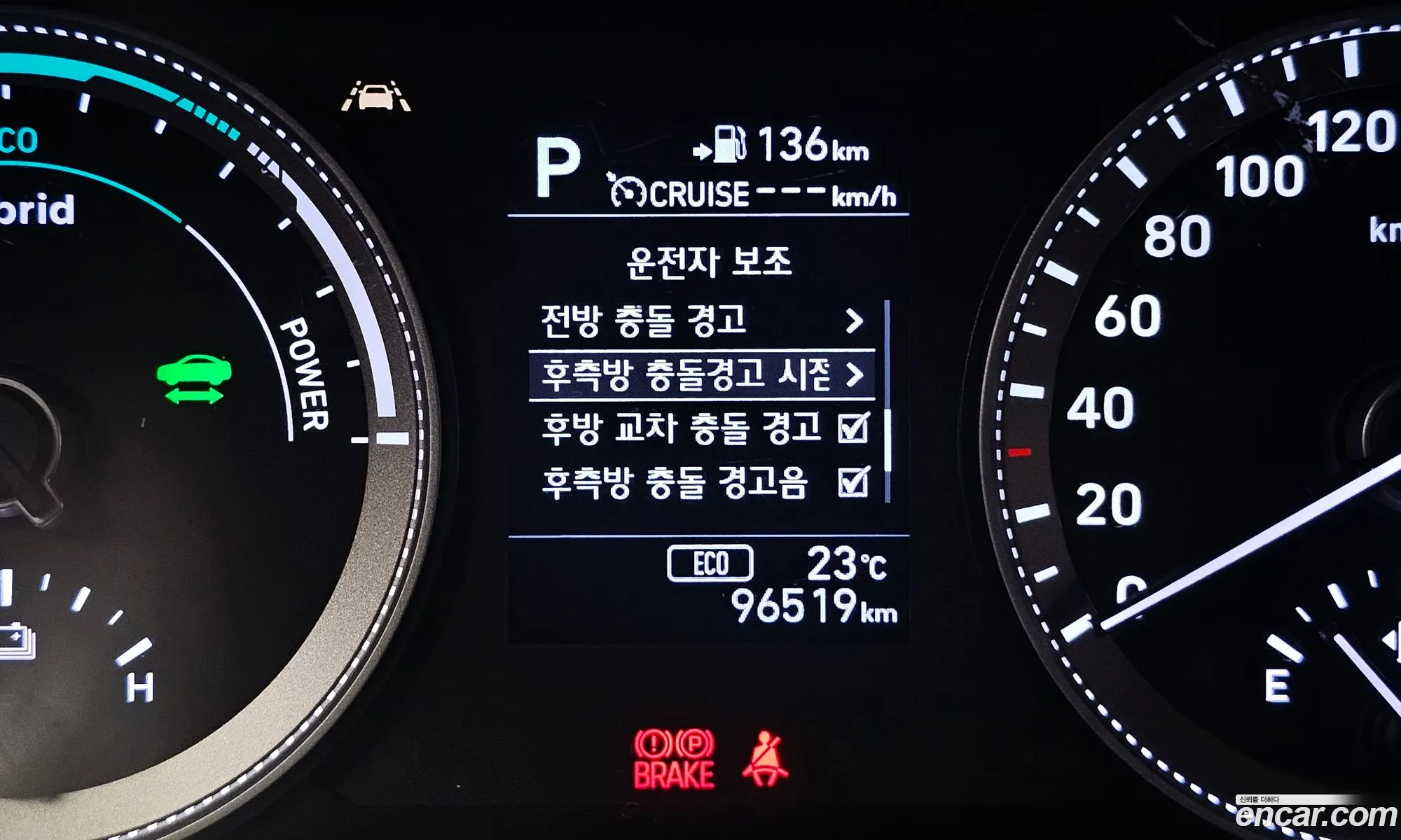 Hyundai Grandeur IG Hybrid 2017 — 22