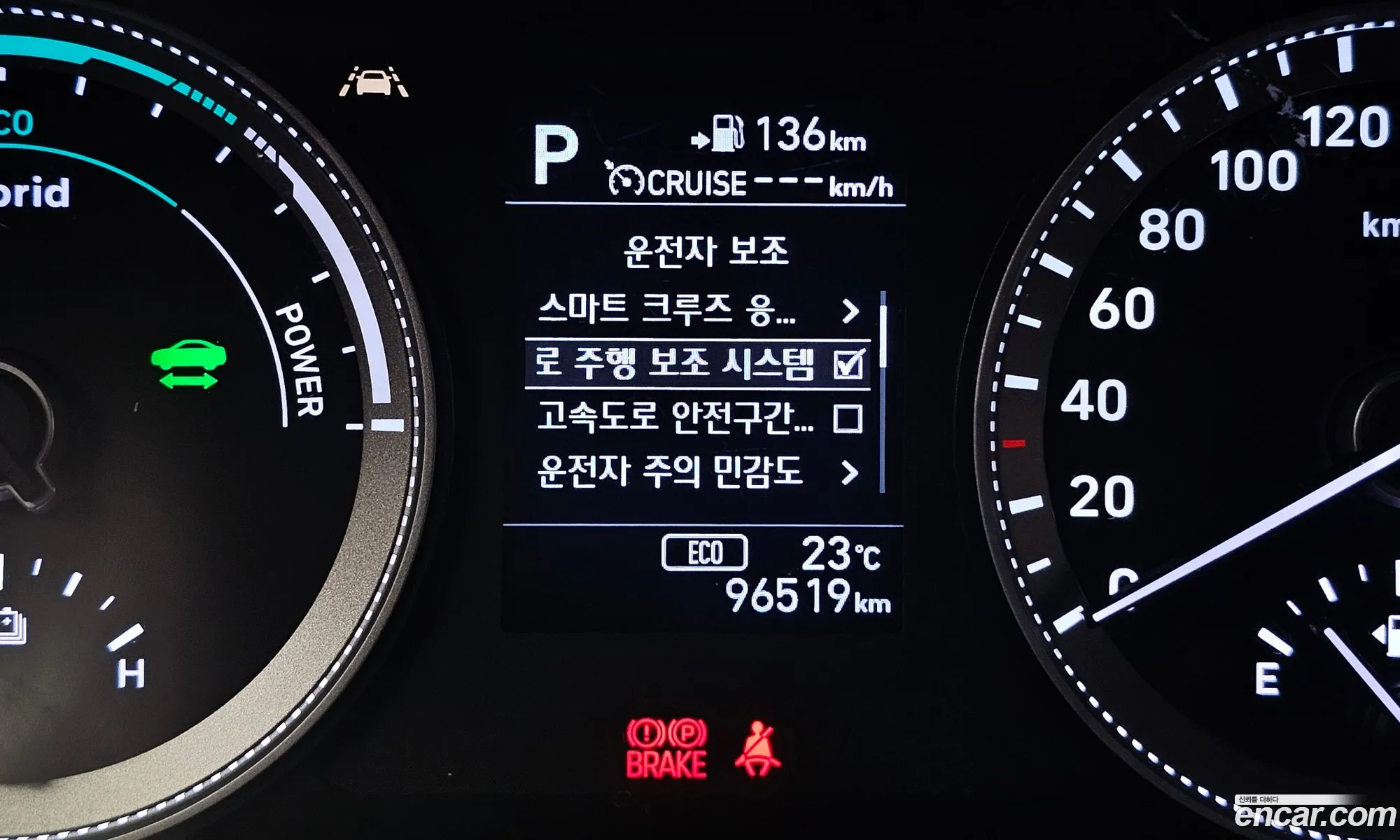 Hyundai Grandeur IG Hybrid 2017 — 9