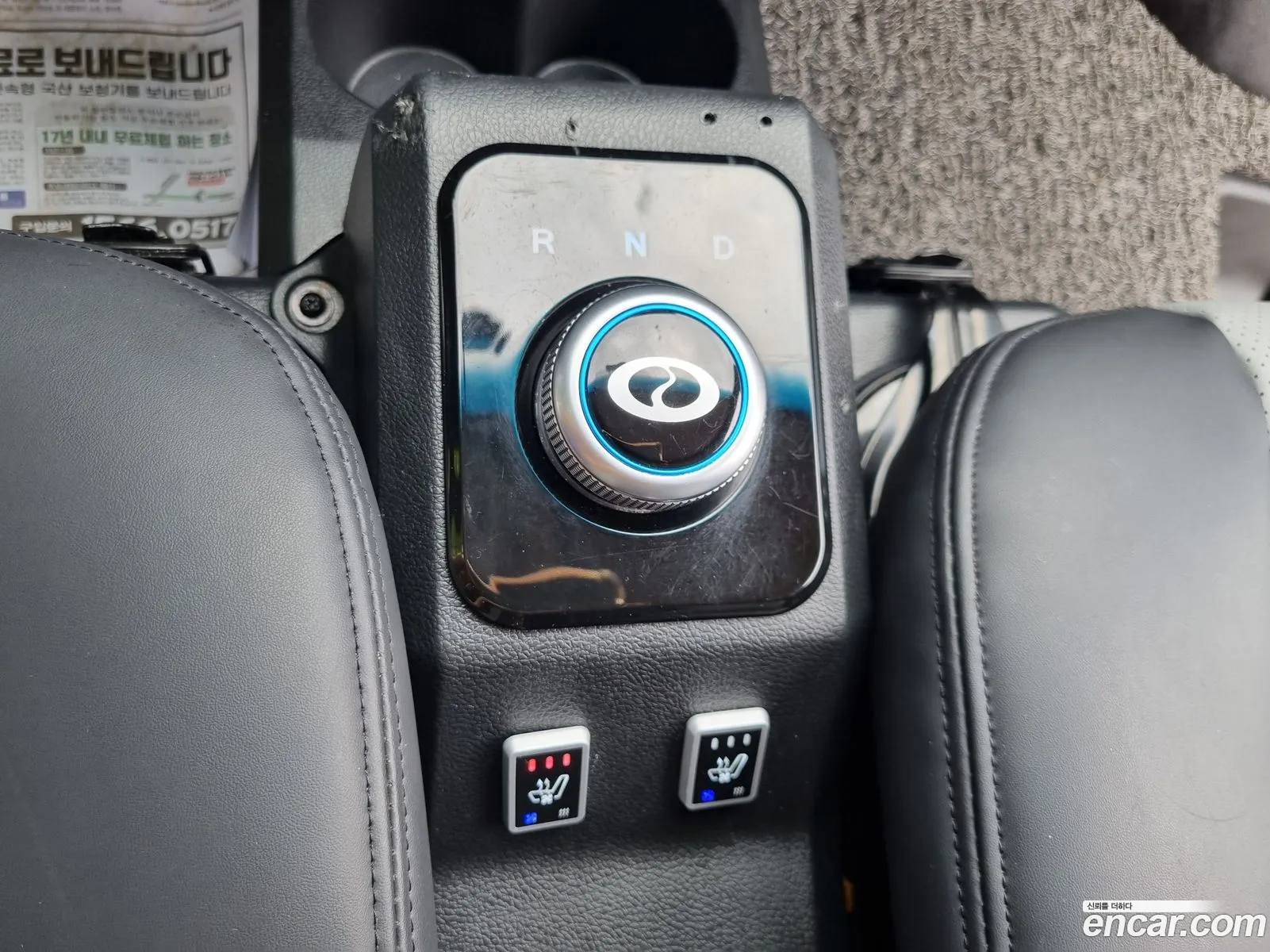 Dongfeng Sokon C35 2023 — 17