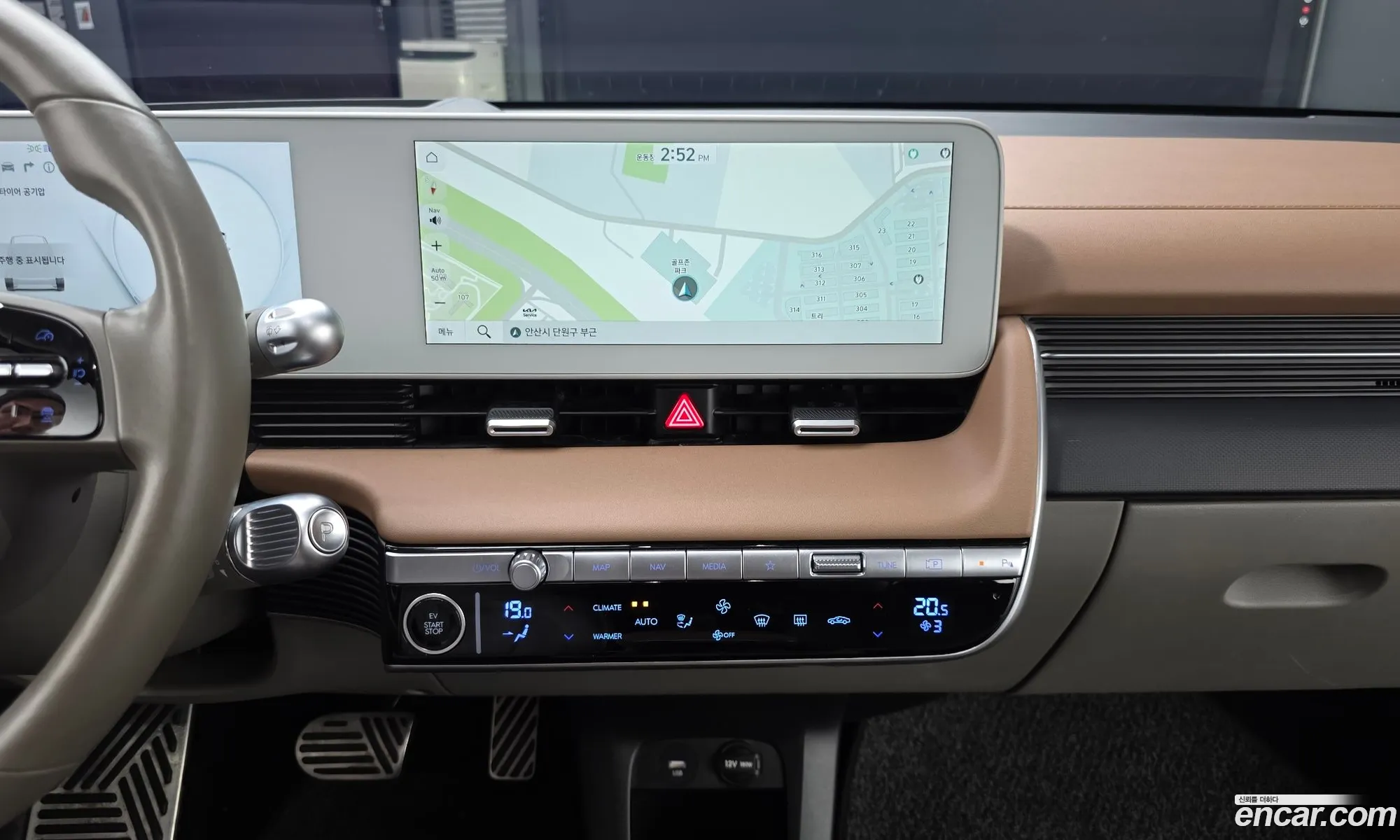 Hyundai Ioniq 5 2024 — 7