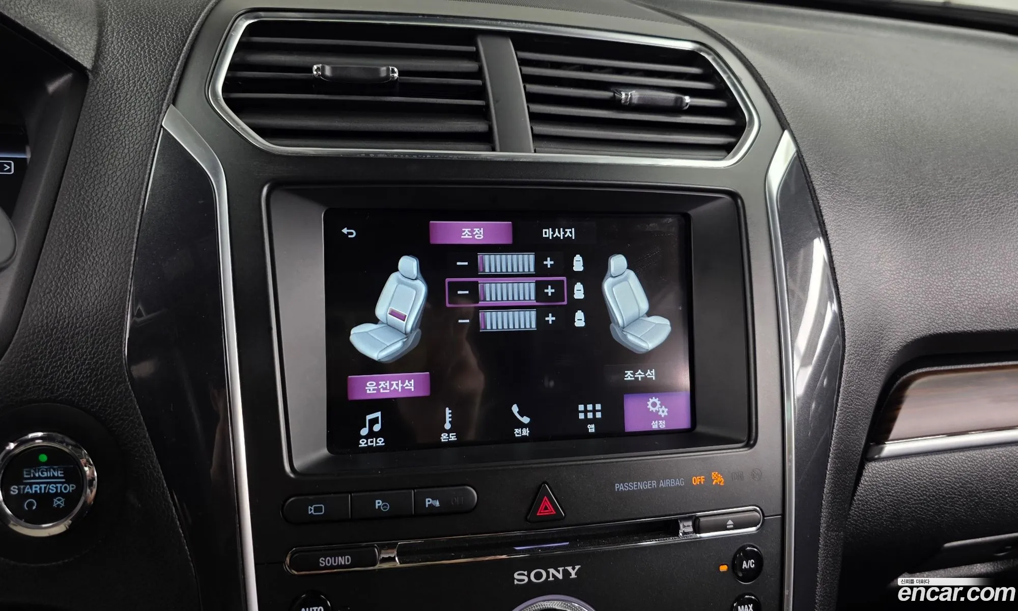 Ford Explorer 2018 1FM5K8F80JGA49702 — 20