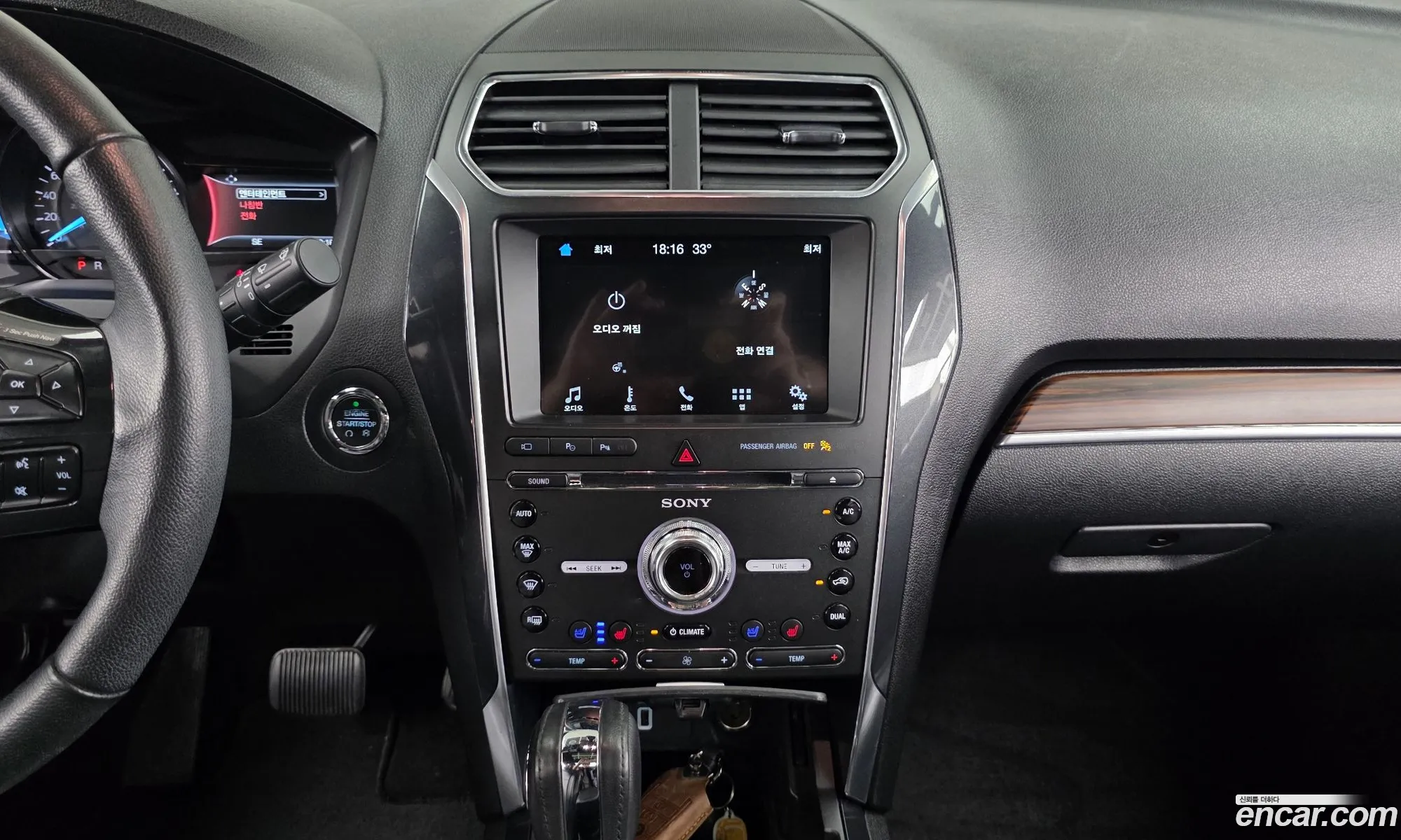 Ford Explorer 2018 1FM5K8F80JGA49702 — 17