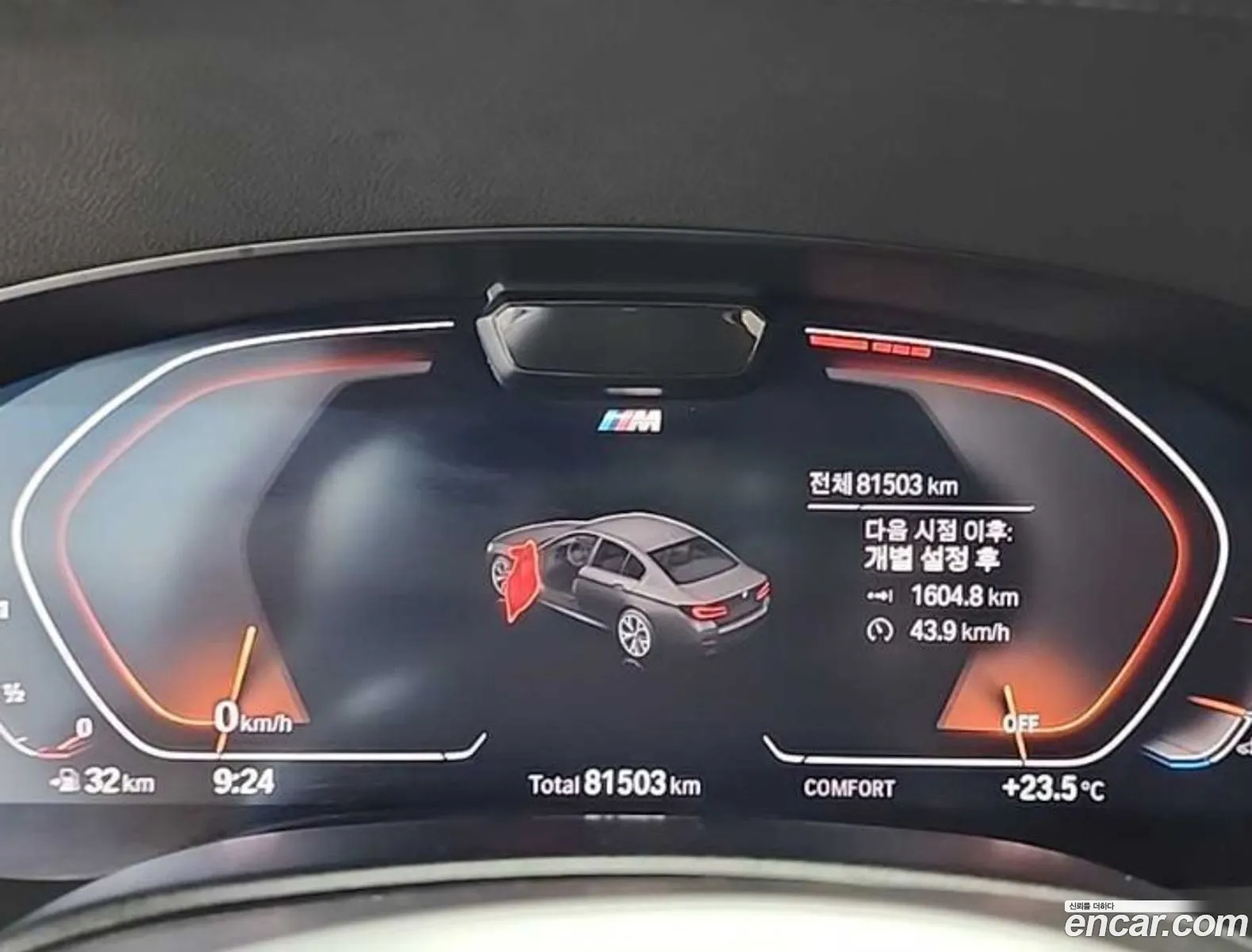 BMW 5 Series 2022 — 17