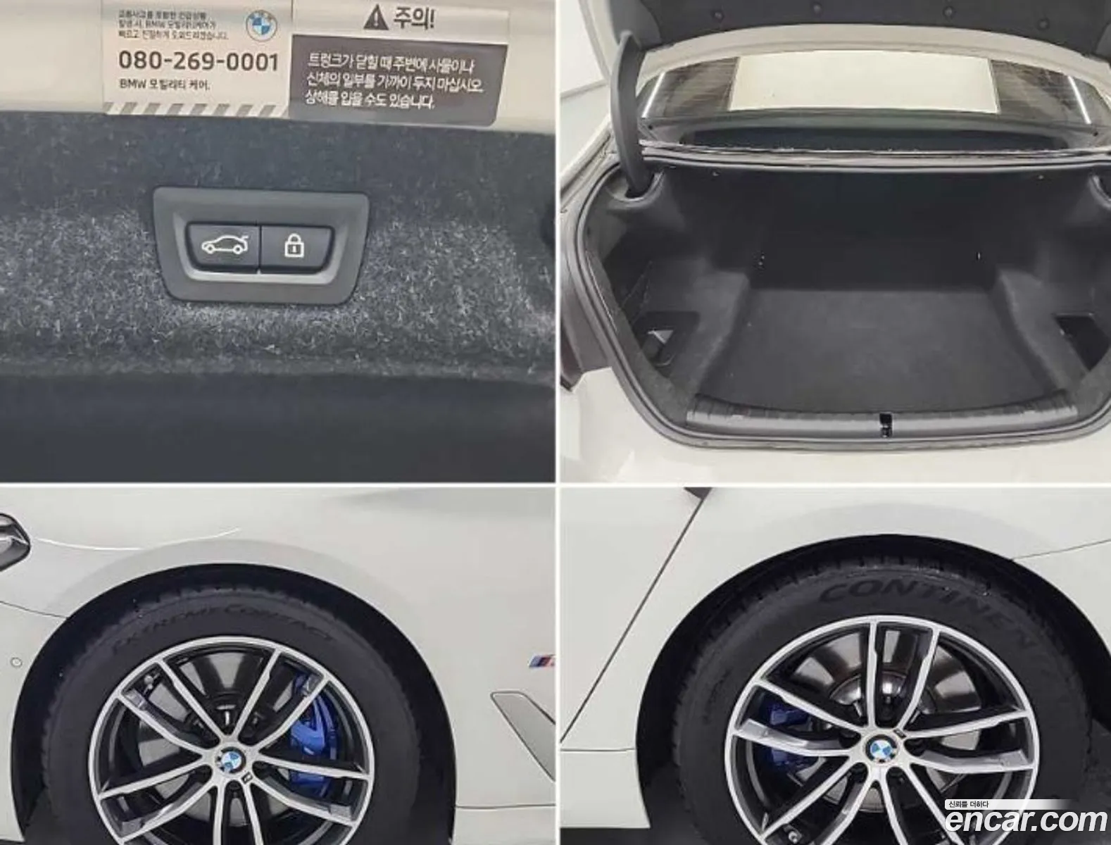 BMW 5 Series 2022 — 11