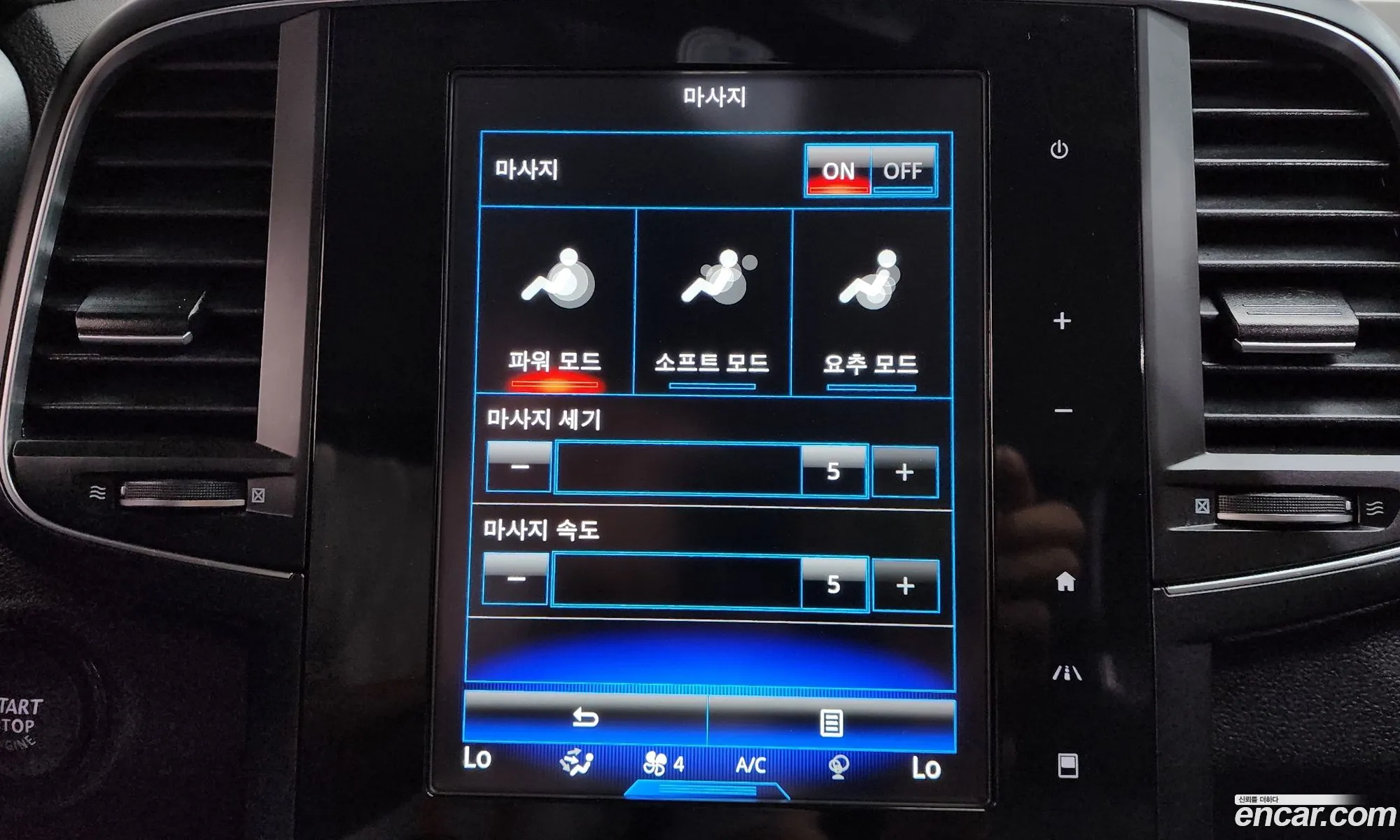 Renault Korea (Samsung) QM6 2023 — 17