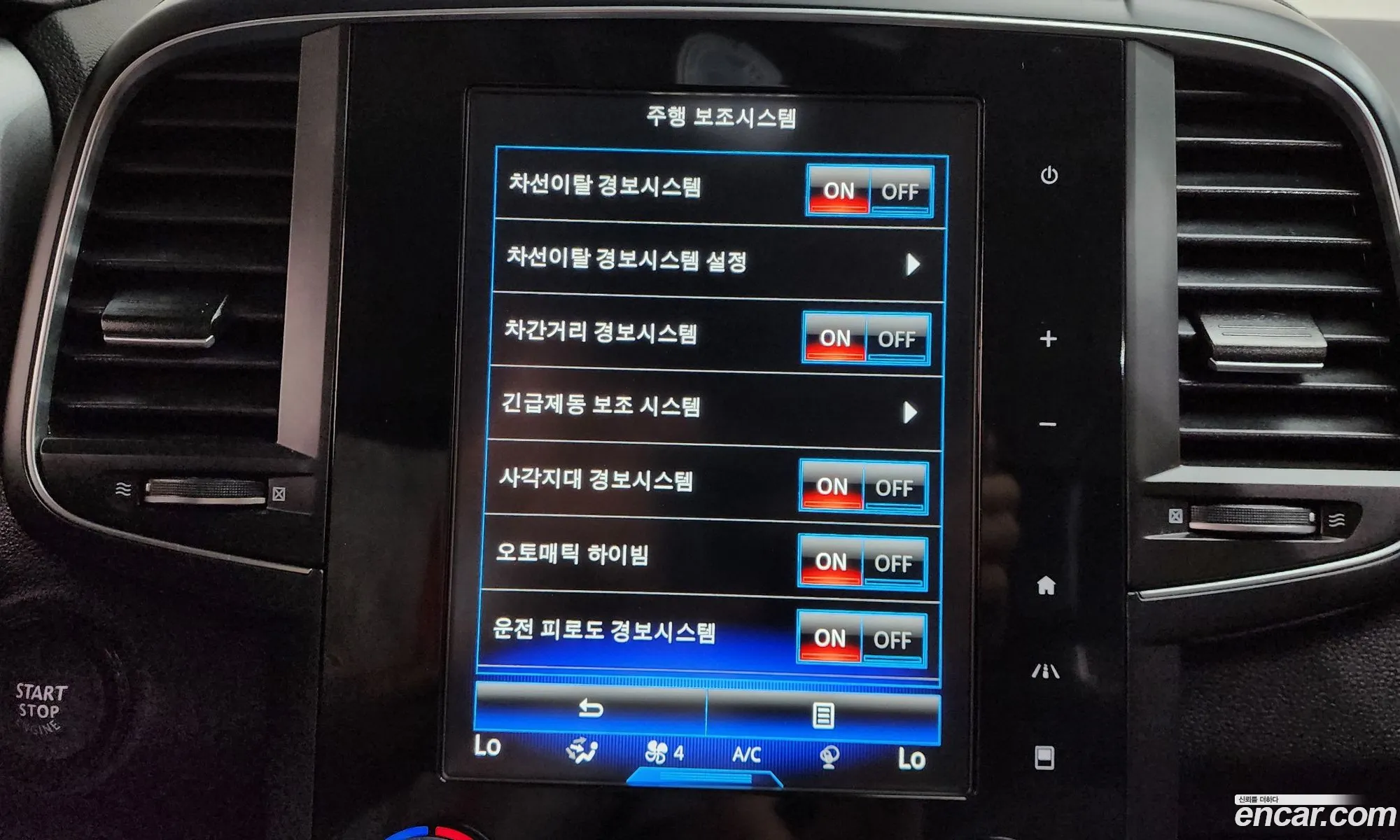 Renault Korea (Samsung) QM6 2023 — 20
