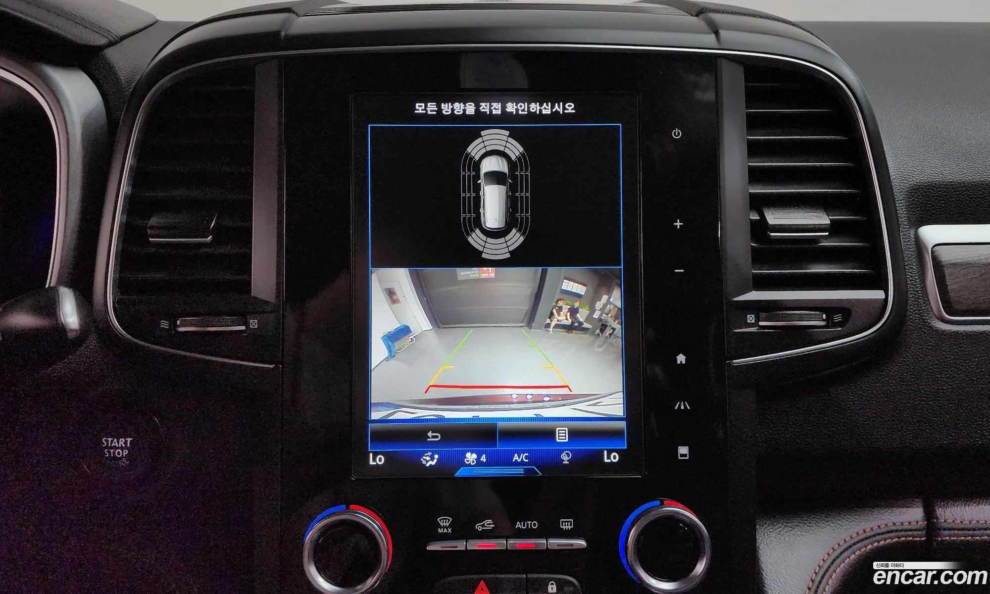 Renault Korea (Samsung) QM6 2023 — 15