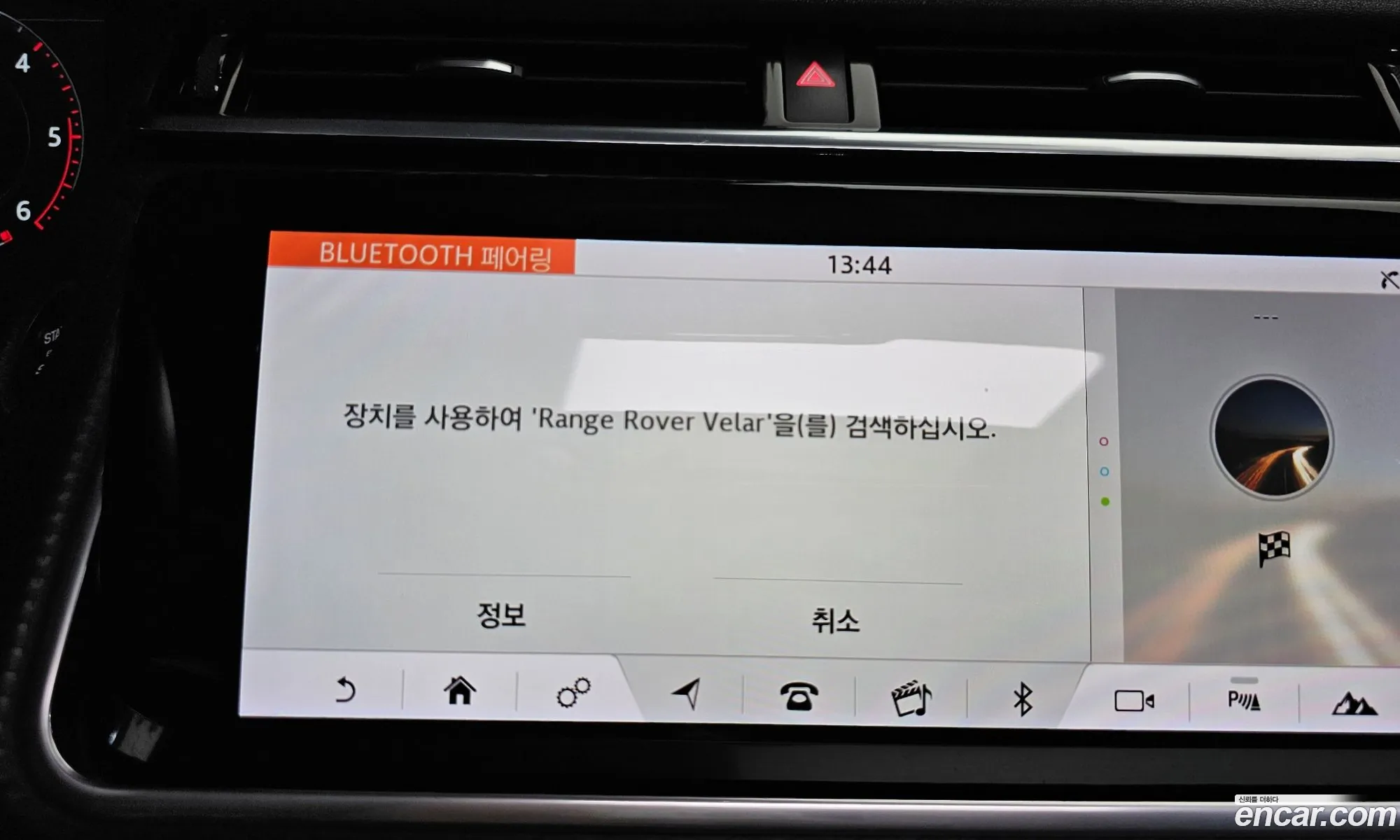 Land Rover Range Rover Velar 2018 — 6