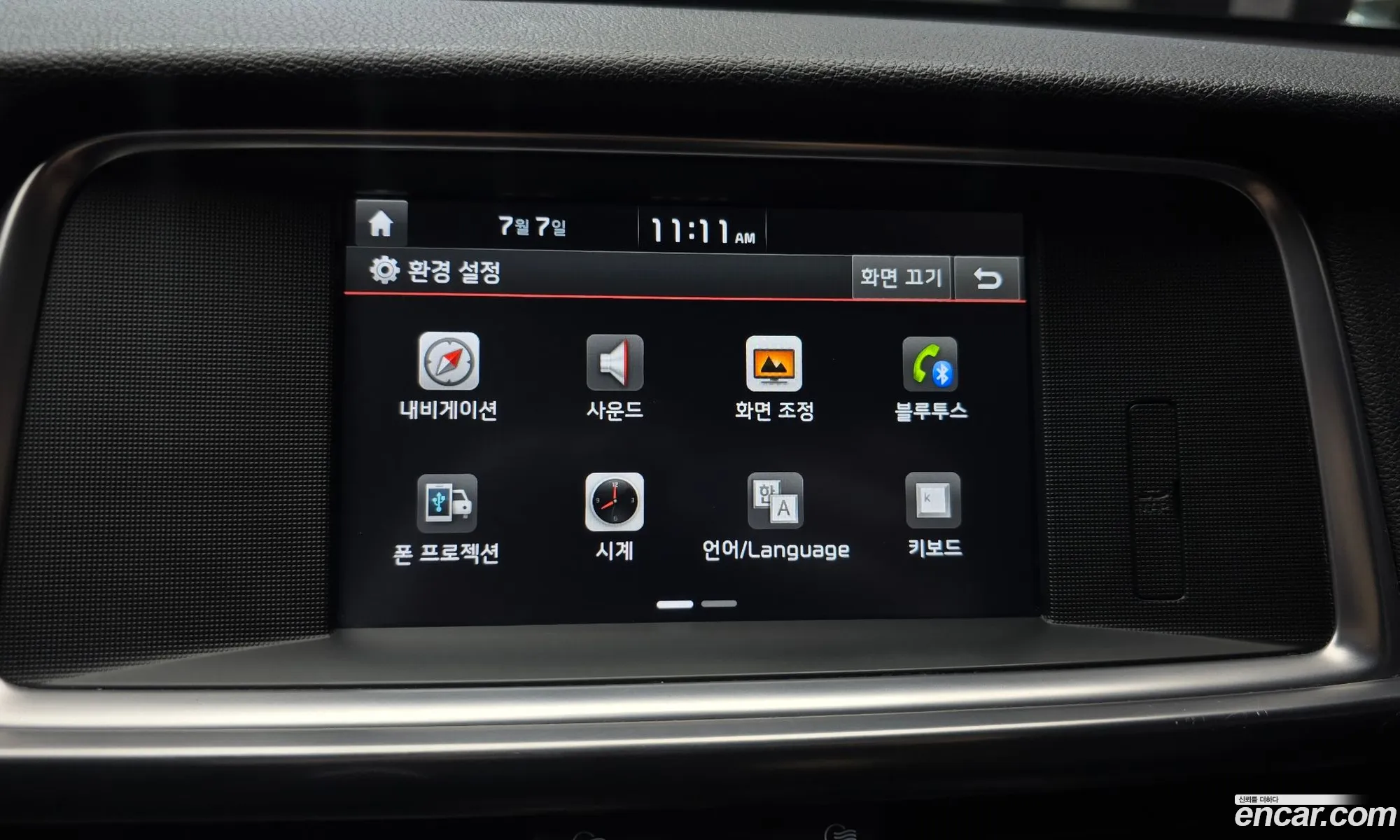 Kia K5 2018 — 16
