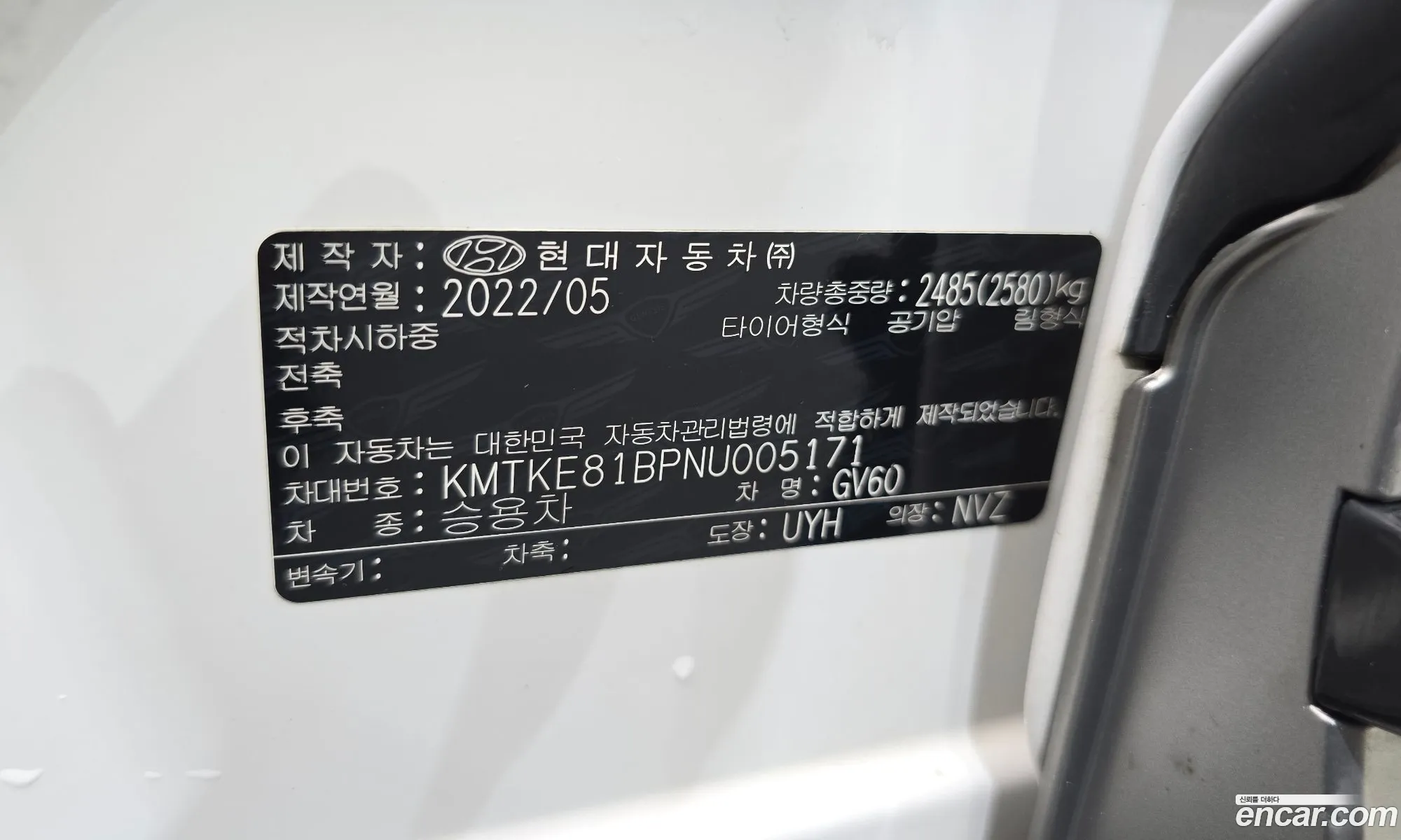 Genesis GV60 2022 — 12