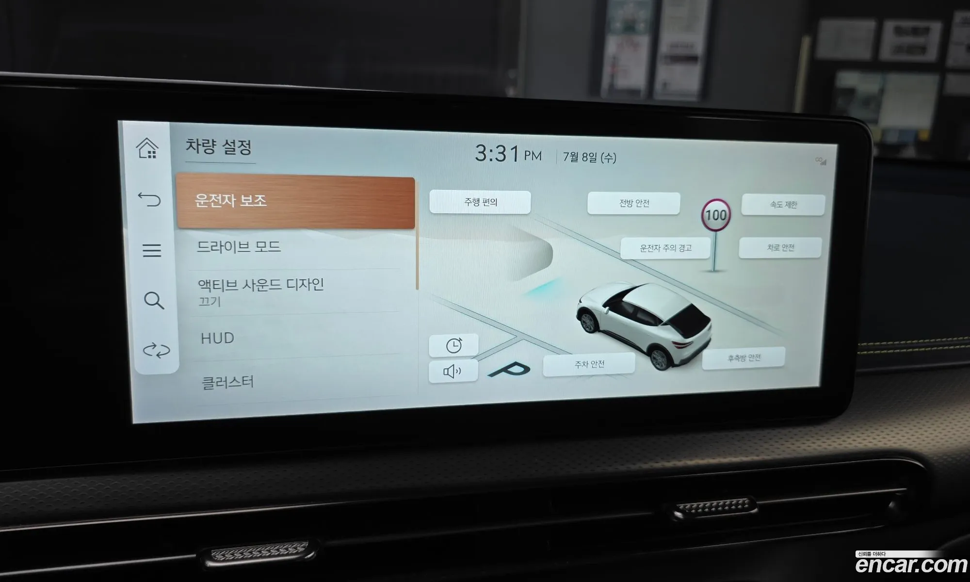 Genesis GV60 2022 — 32