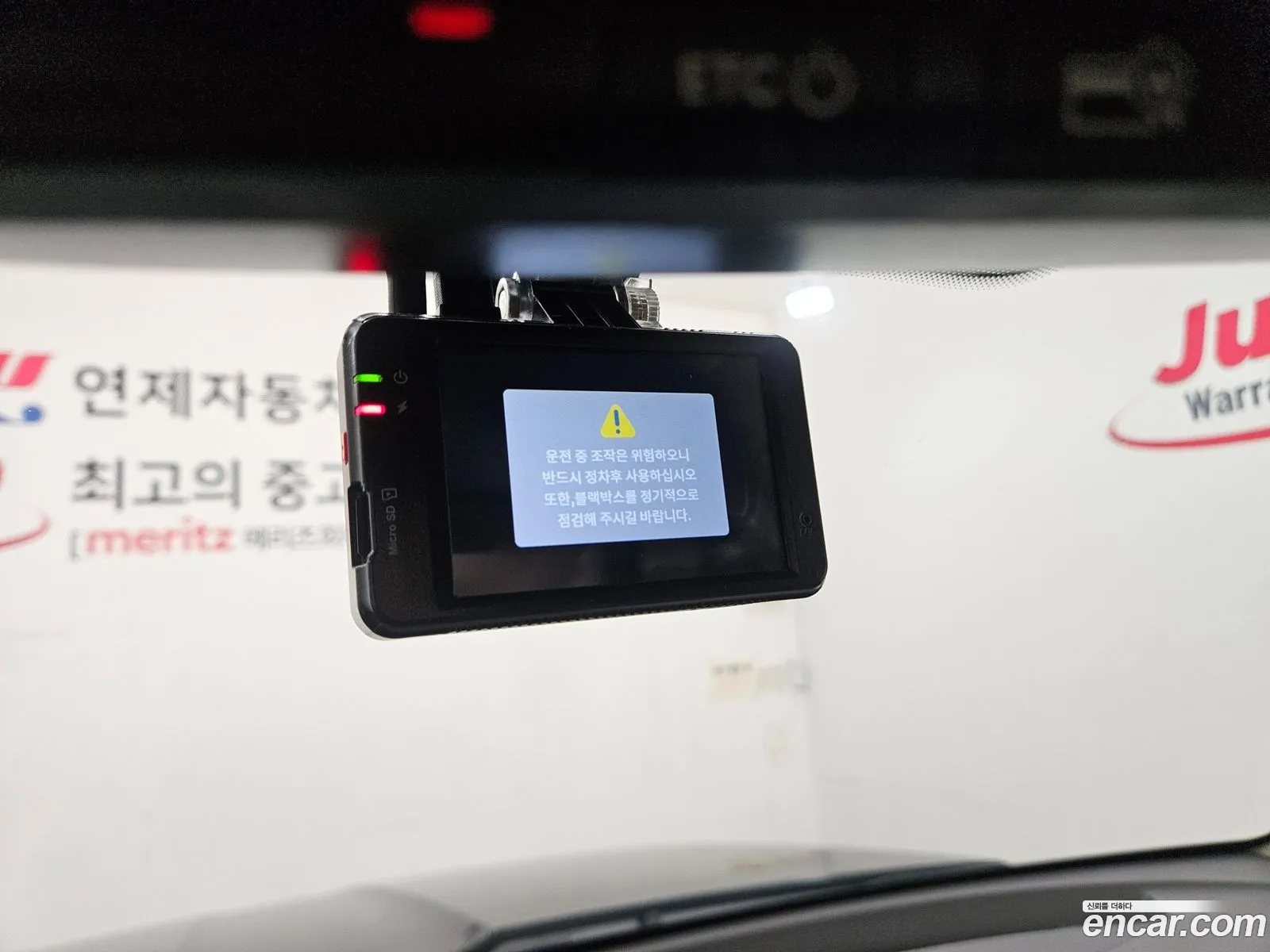 Kia Mohave 2013 — 14