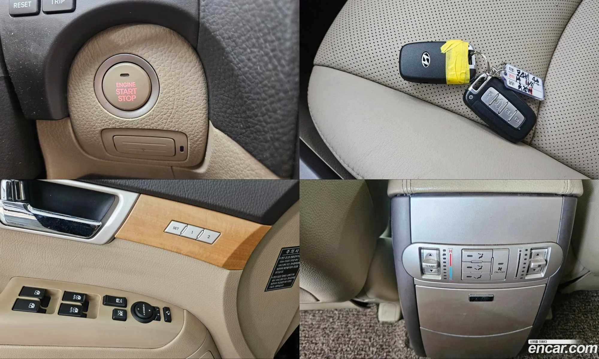 Kia Mohave 2013 — 16