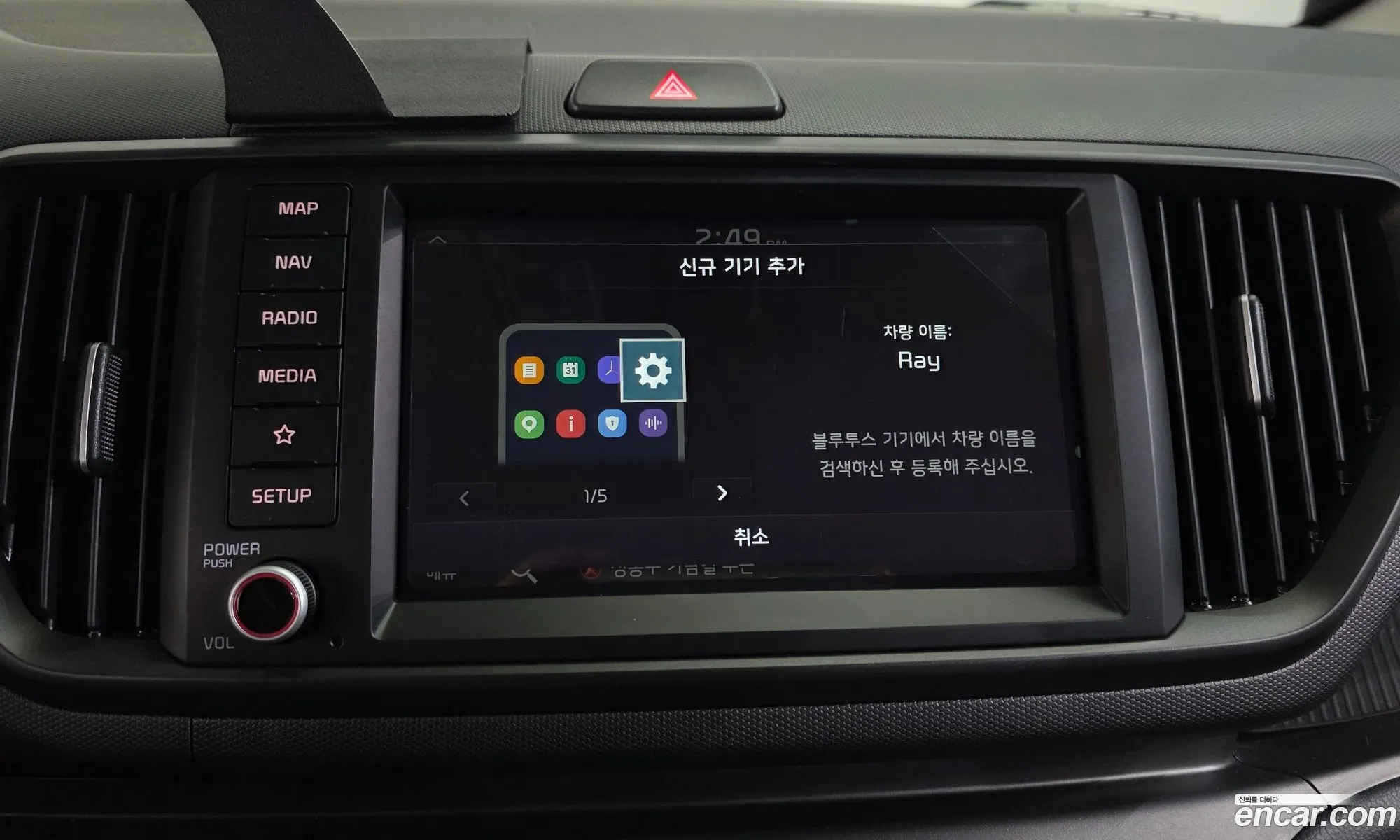 Kia Kia Ray 2023 — 15