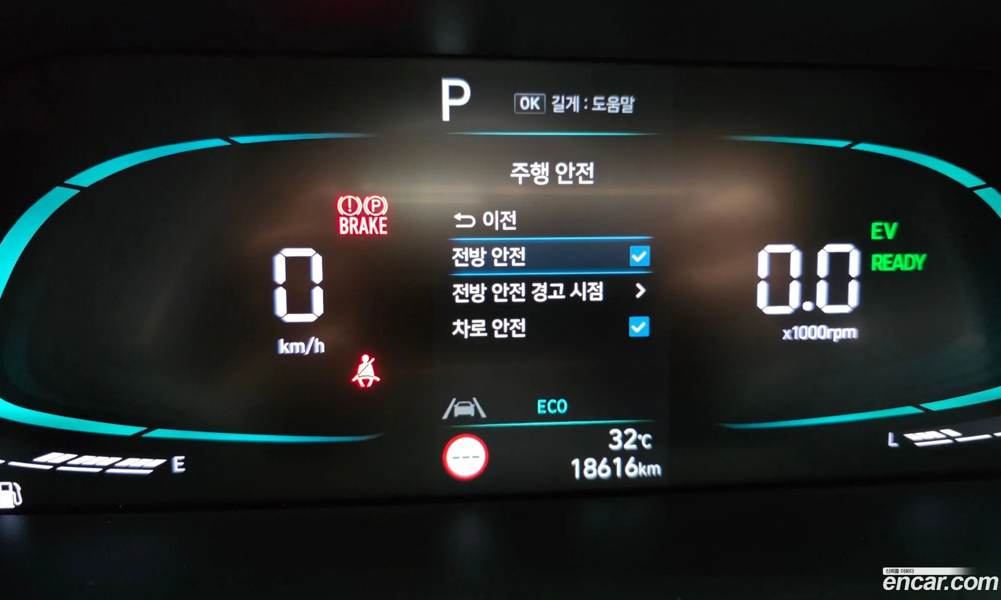 Hyundai Elantra Hybrid 2023 — 9