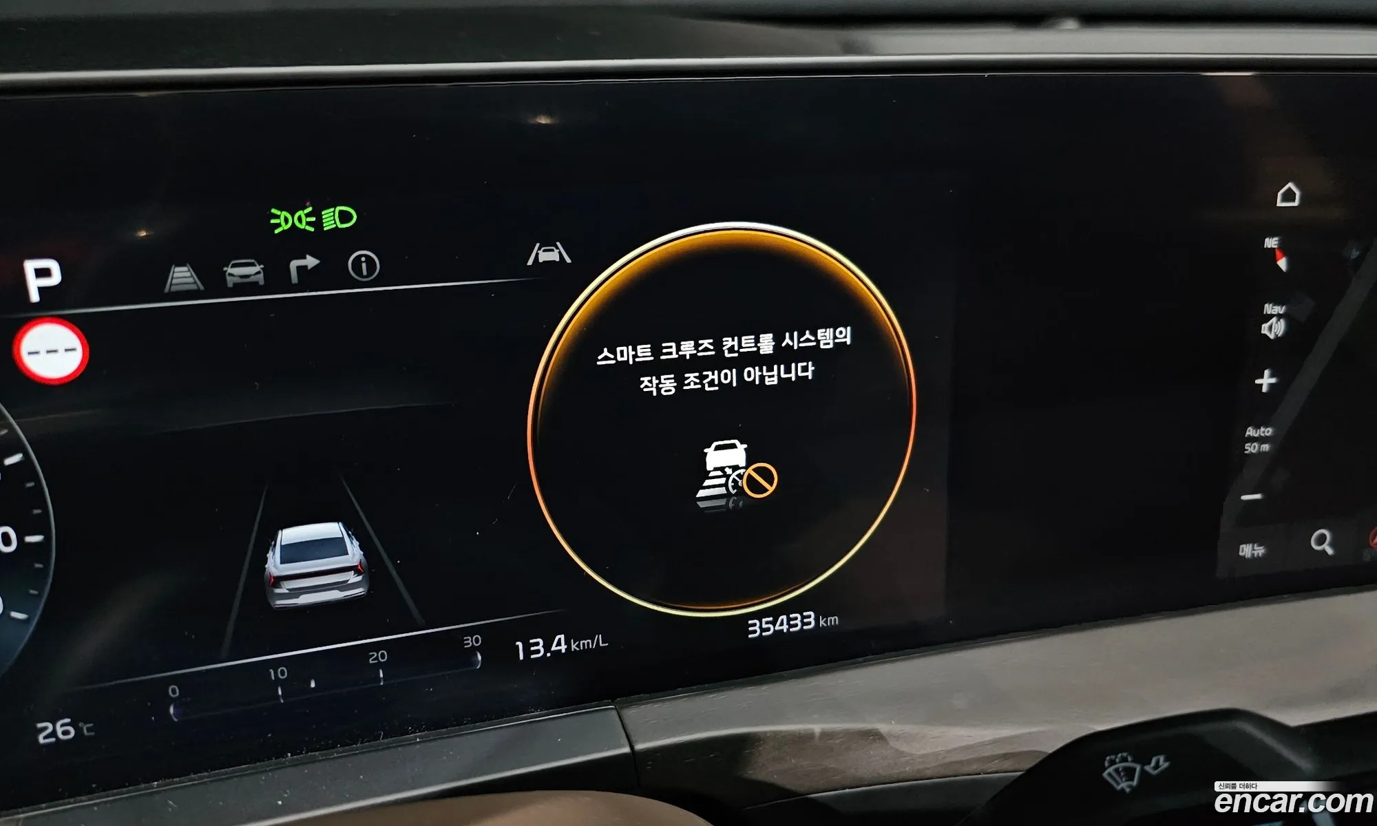 Kia K8 2024 — 5