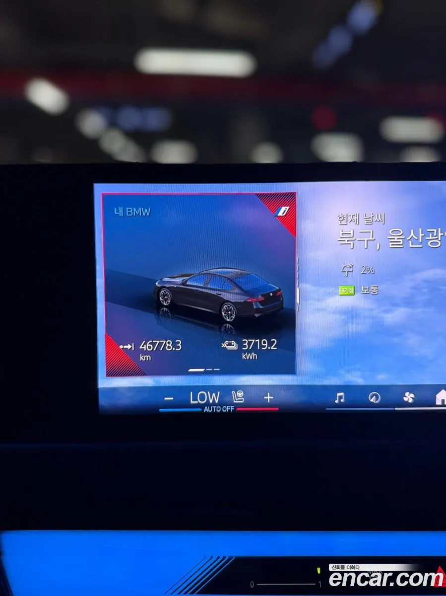 BMW i5 2024 — 14