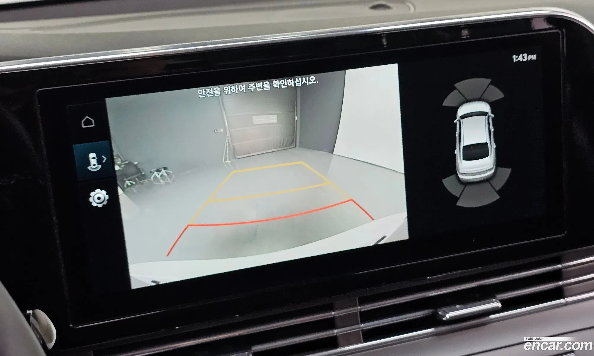 Hyundai Grandeur IG Hybrid 2020 — 14