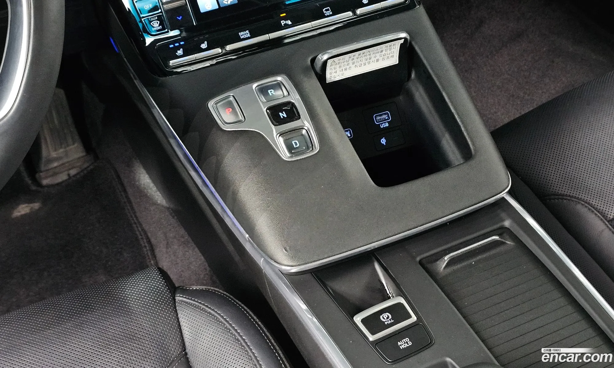Hyundai Grandeur IG Hybrid 2020 — 20