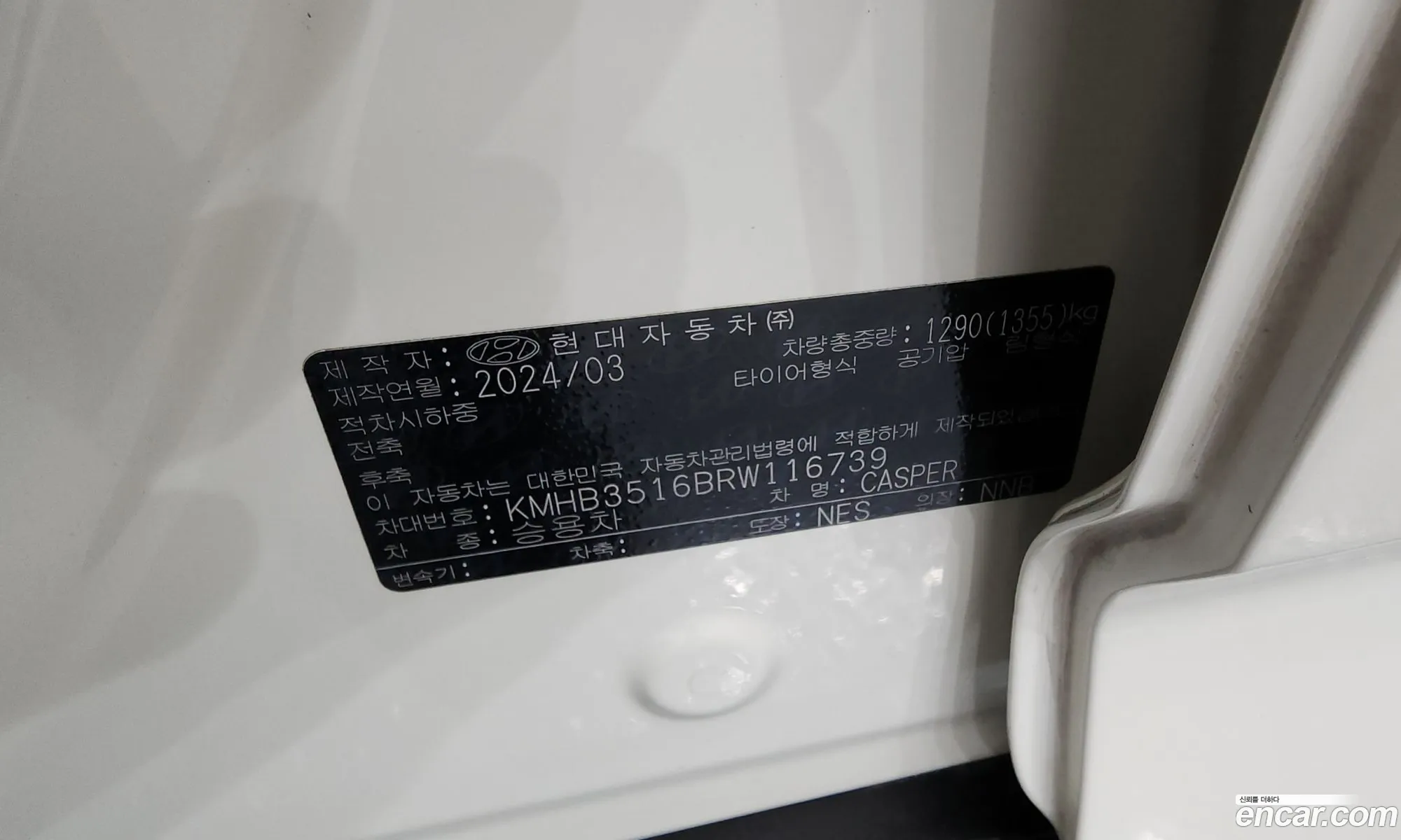 Hyundai Casper 2024 — 19